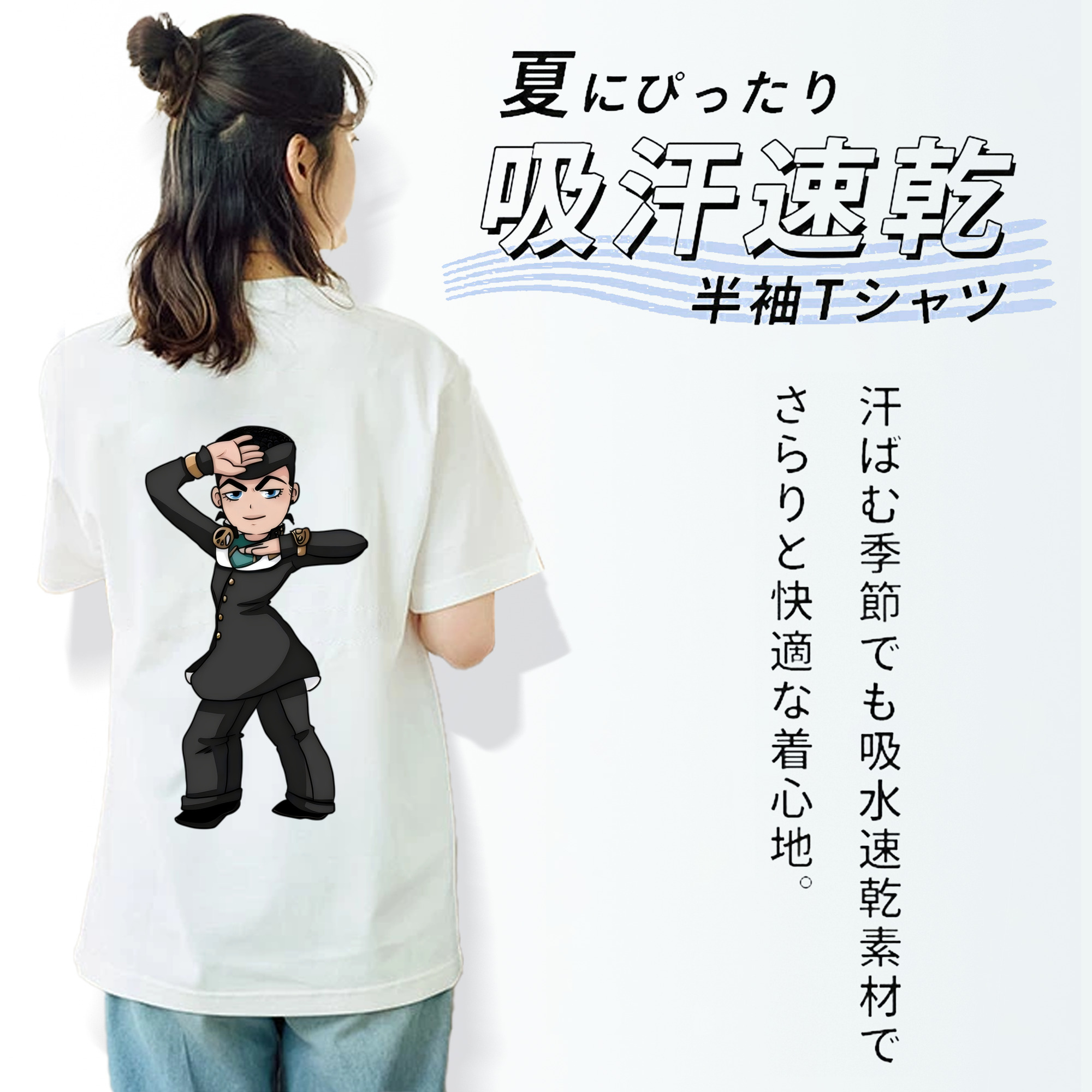 ジョジョの奇妙な冒険 ひがしかた じょうすけ JoJo's Bizarre Adventure Higashikata Josuke レディース半袖Tシャツ(バックプリント)