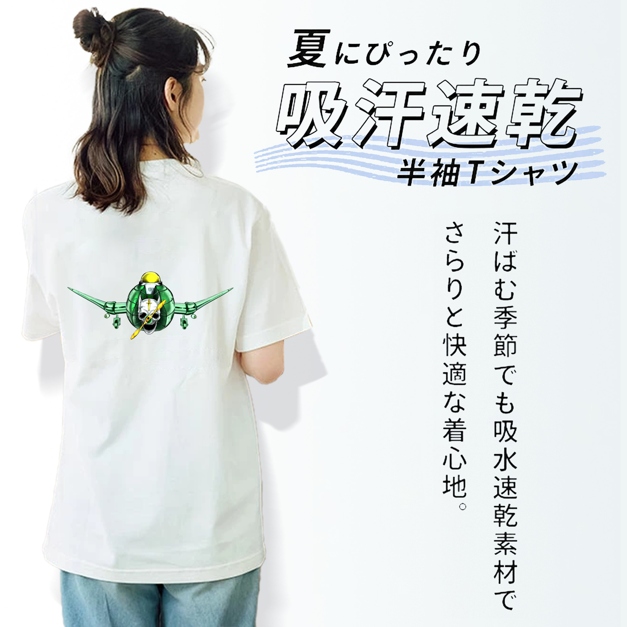 ジョジョの奇妙な冒険 ナランチャ?ギルガ JoJo's Bizarre Adventure Narancia Ghirga レディース半袖Tシャツ(バックプリント)