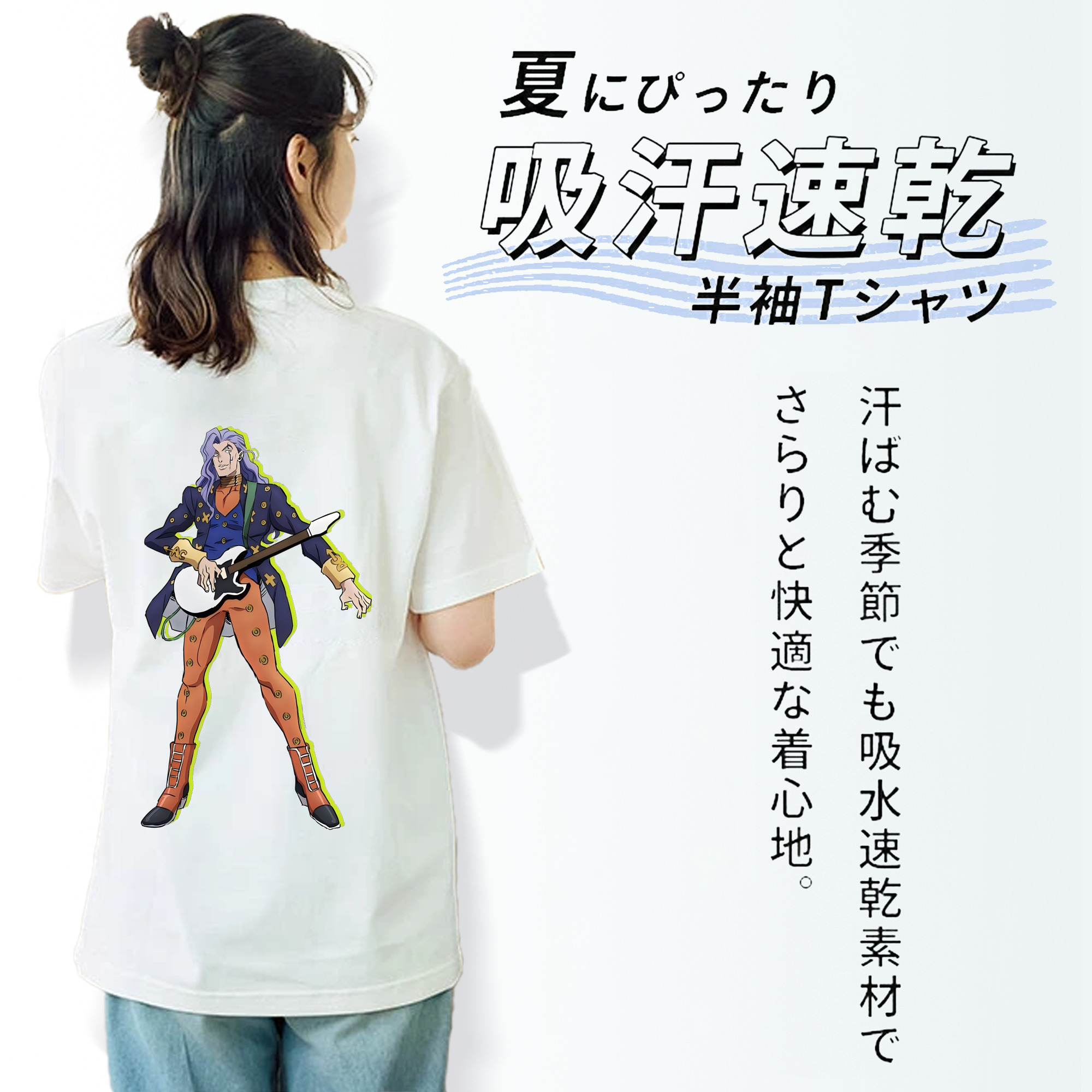 ジョジョの奇妙な冒険 おといし あきら JoJo's Bizarre Adventure Akira Otoishi レディース半袖Tシャツ(バックプリント)