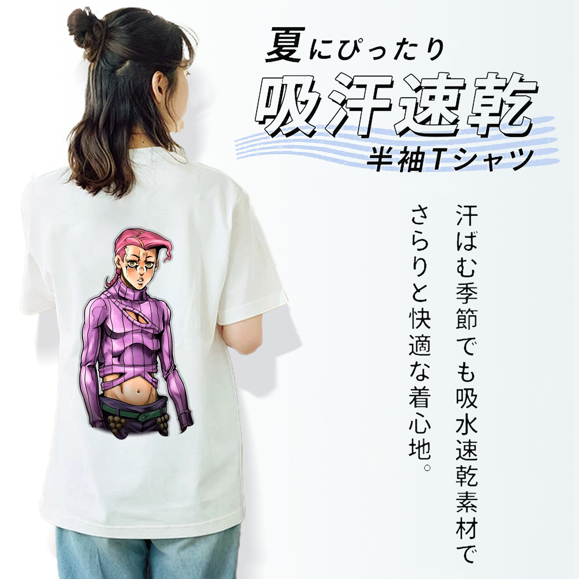 ジョジョの奇妙な冒険 ビネガー?ドッピオ JoJo's Bizarre Adventure Vinegar Doppio レディース半袖Tシャツ(バックプリント)