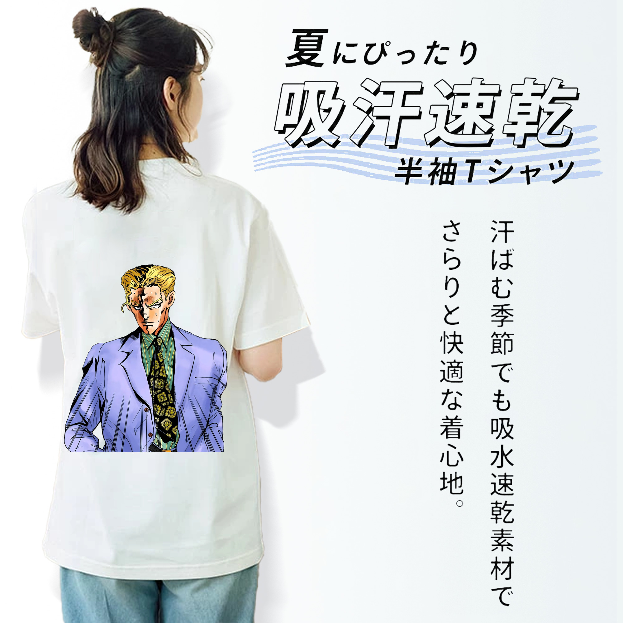 ジョジョの奇妙な冒険 きら よしかげ JoJo's Bizarre Adventure Kira Yoshikage レディース半袖Tシャツ(バックプリント)