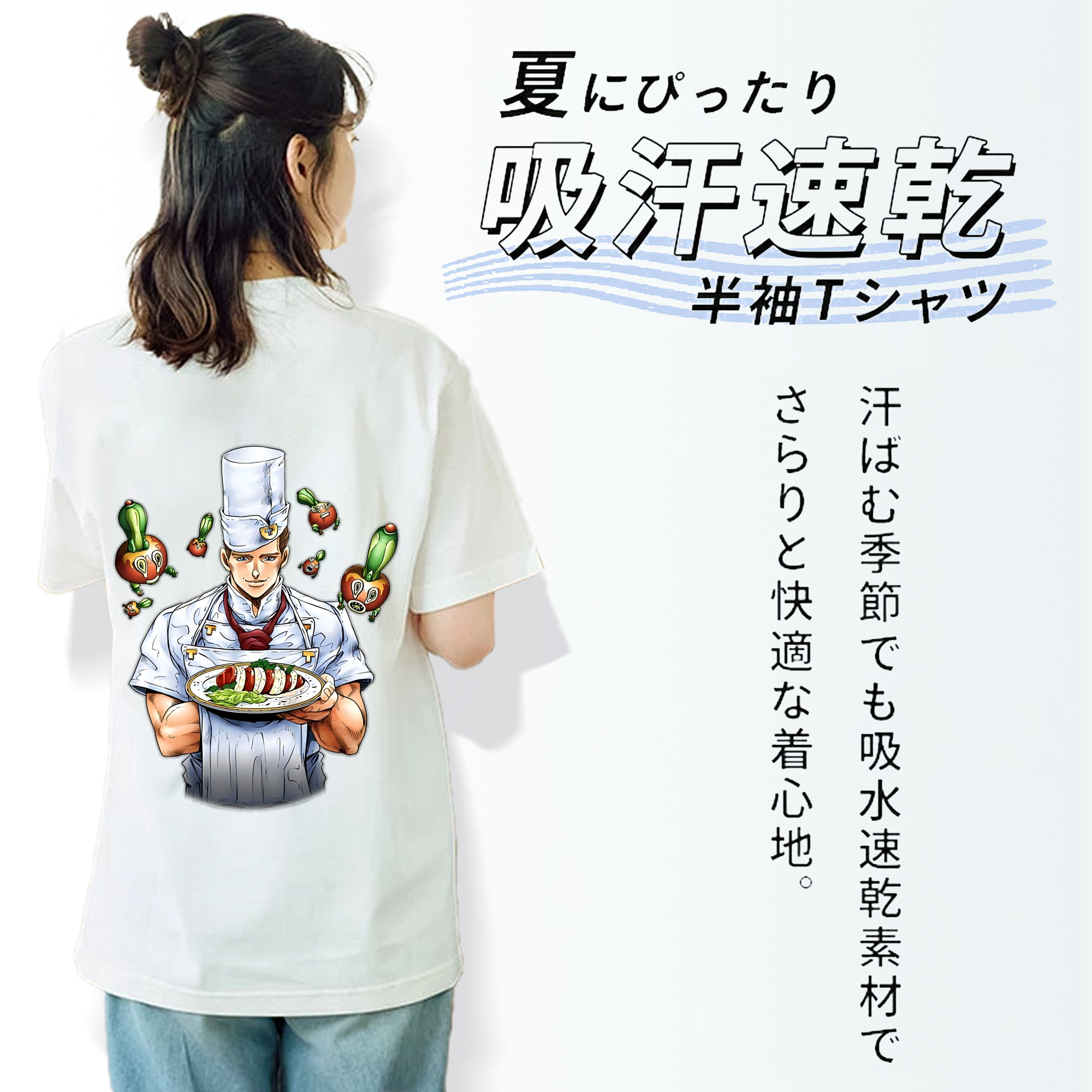 ジョジョの奇妙な冒険 Tonio Trussardi JoJo's Bizarre Adventure トニオ?トラッサルディ レディース半袖Tシャツ(バックプリント)