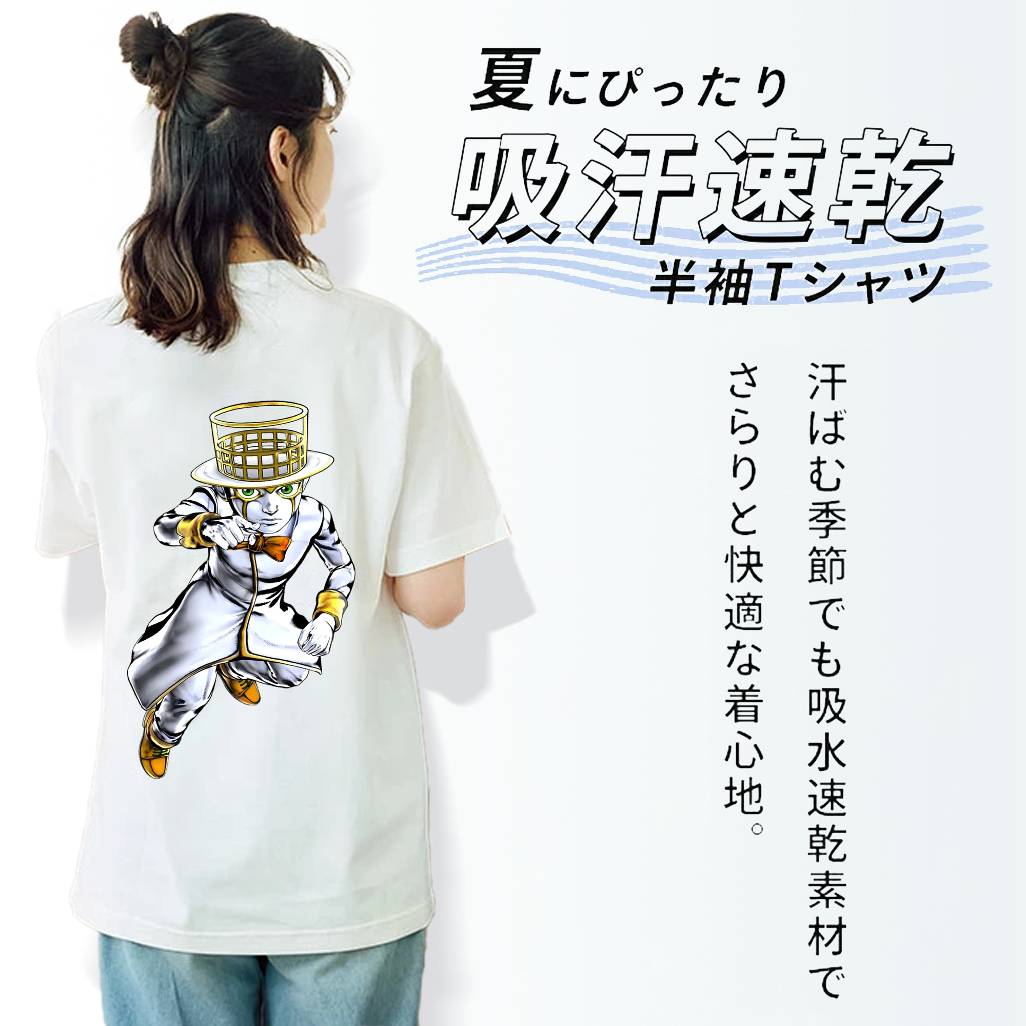 ジョジョの奇妙な冒険 岸辺 露伴（きしべ ろはん） JoJo's Bizarre Adventure Rohan Kishibe レディース半袖Tシャツ(バックプリント)
