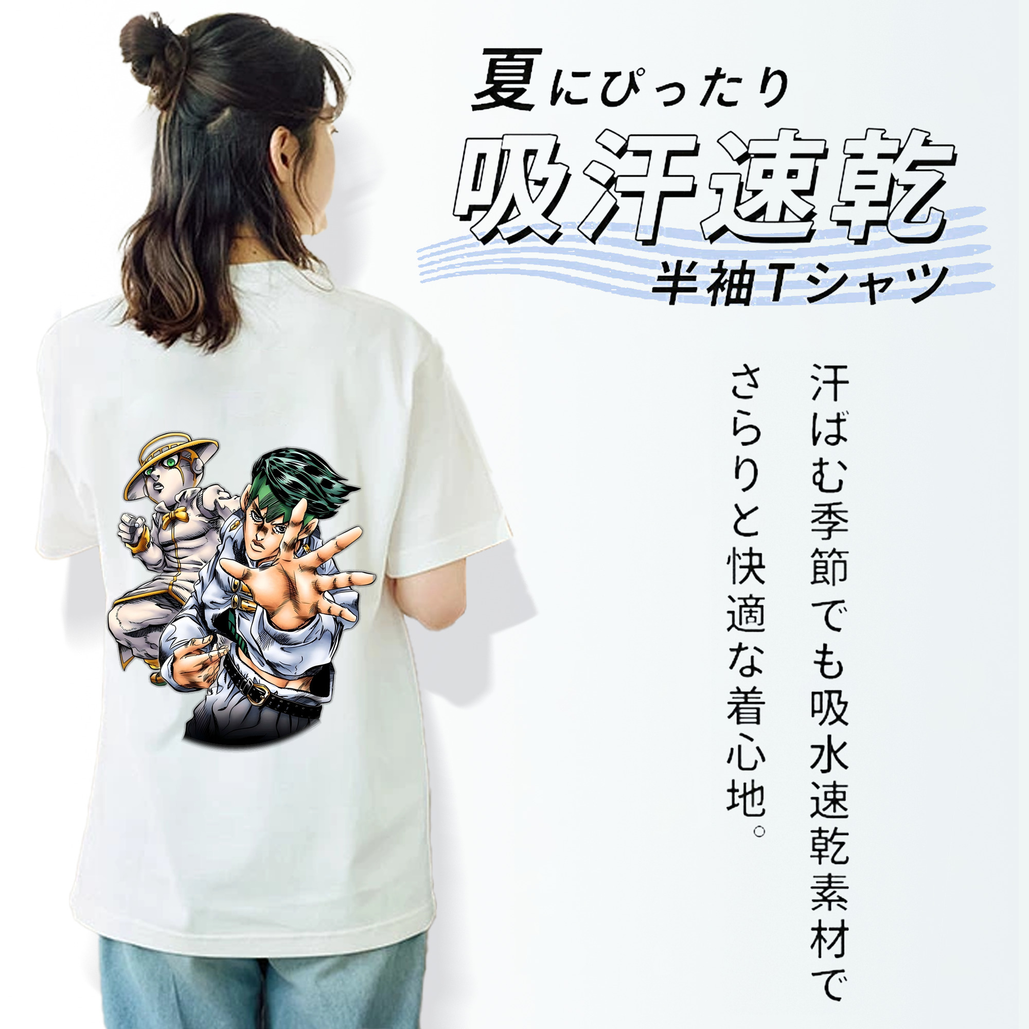 ジョジョの奇妙な冒険 岸辺 露伴（きしべ ろはん） JoJo's Bizarre Adventure Rohan Kishibe レディース半袖Tシャツ(バックプリント)