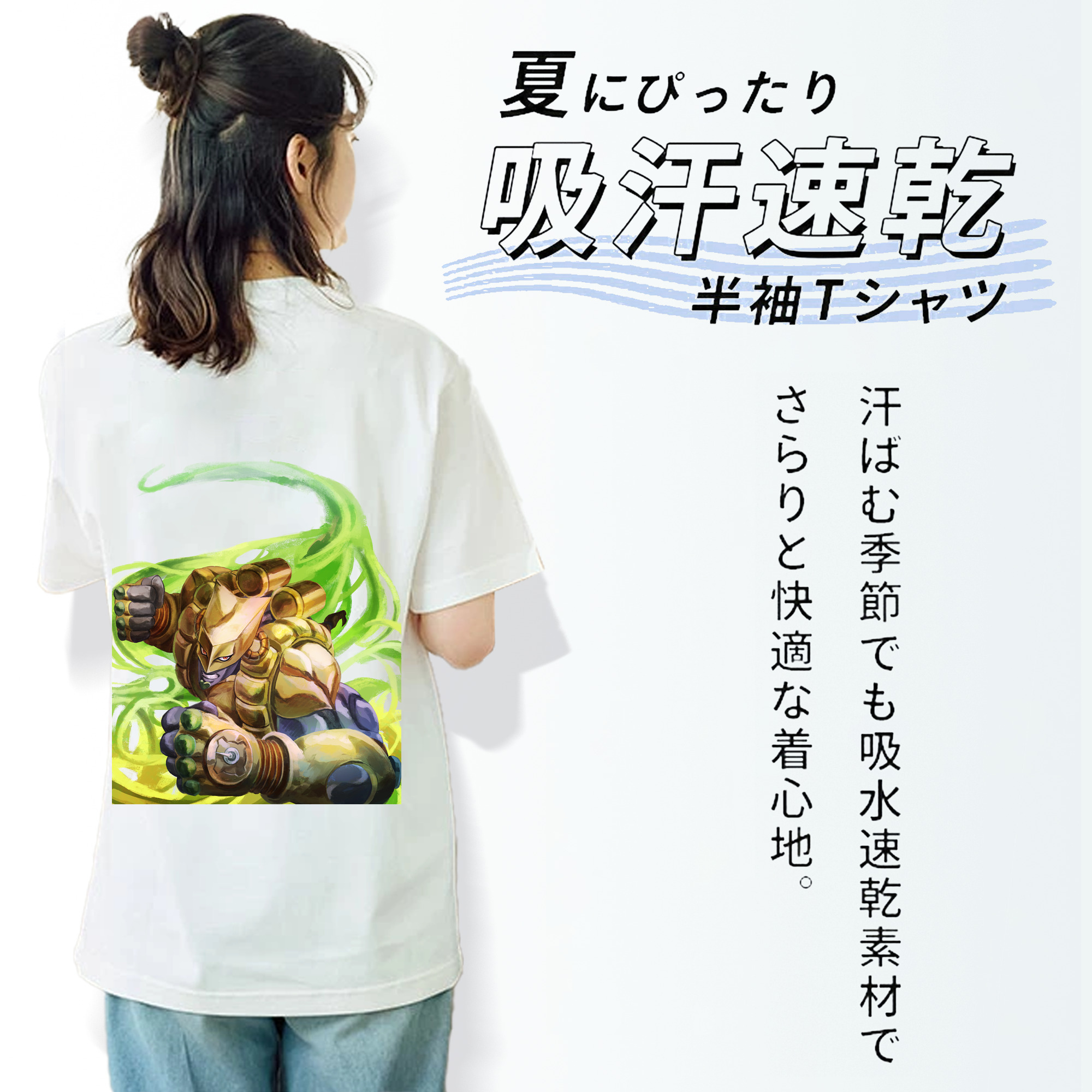 ジョジョの奇妙な冒険 ディオ?ブランドー JoJo's Bizarre Adventure Dio Brando レディース半袖Tシャツ(バックプリント)