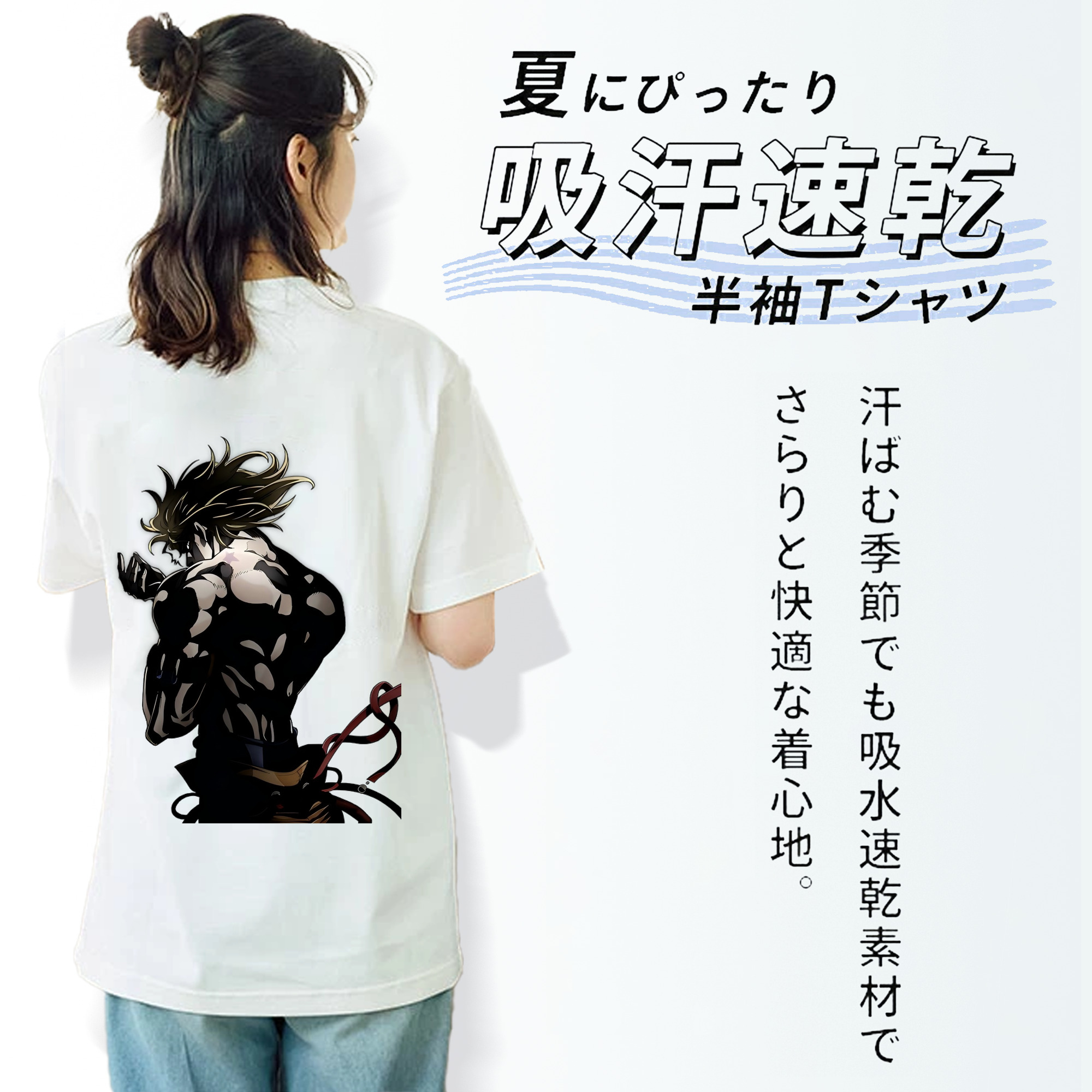 ジョジョの奇妙な冒険 ディオ?ブランドー JoJo's Bizarre Adventure Dio Brando レディース半袖Tシャツ(バックプリント)