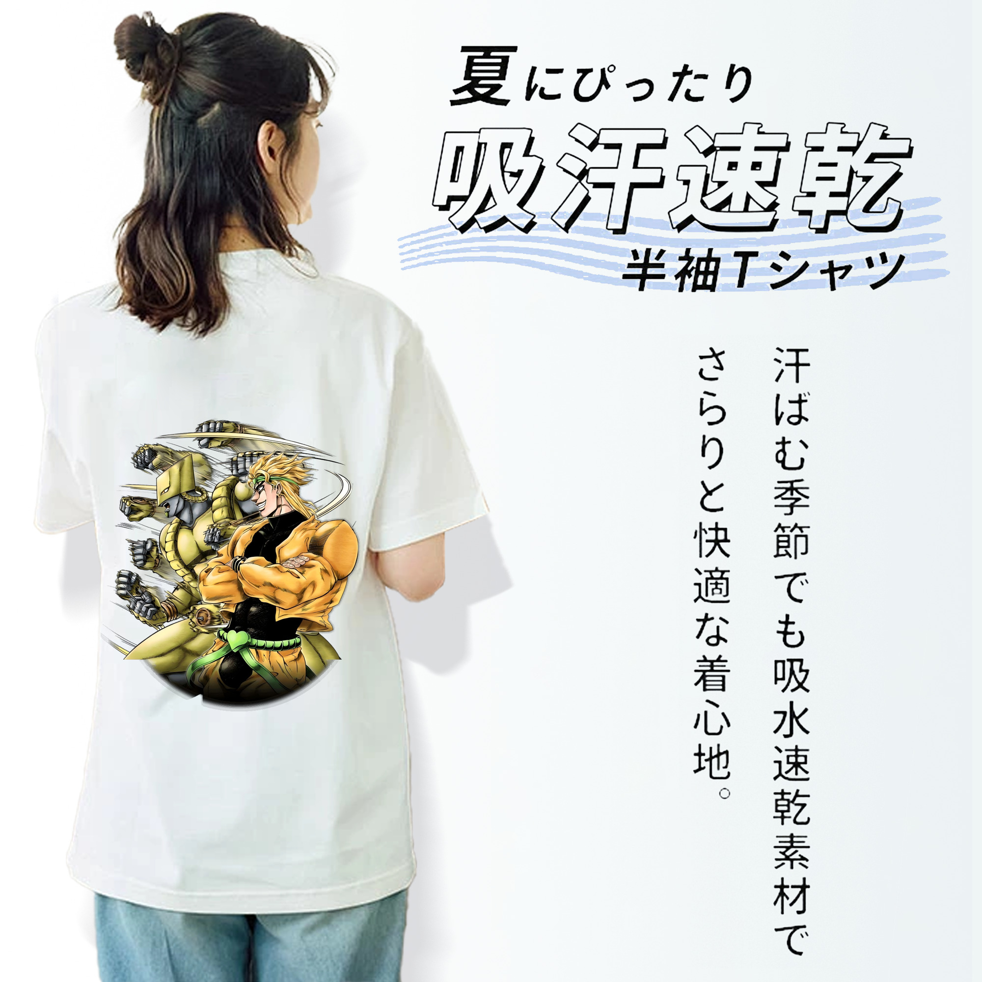 ジョジョの奇妙な冒険 ディオ?ブランドー JoJo's Bizarre Adventure Dio Brando レディース半袖Tシャツ(バックプリント)