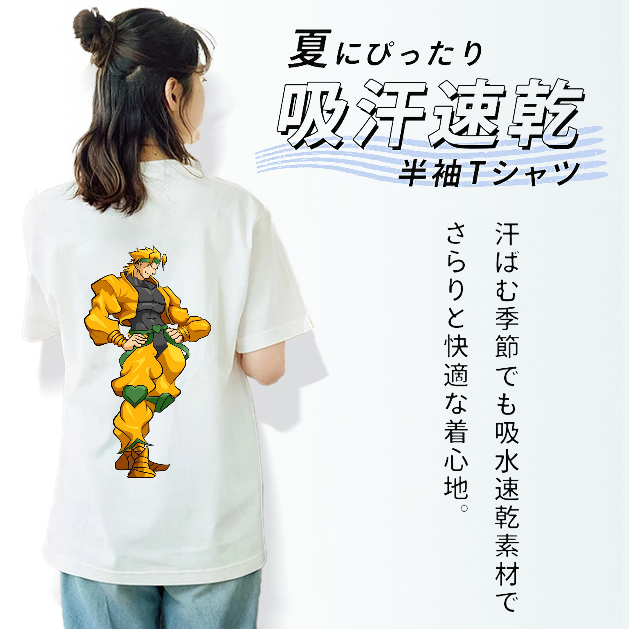 ジョジョの奇妙な冒険 ディオ?ブランドー JoJo's Bizarre Adventure Dio Brando レディース半袖Tシャツ(バックプリント)