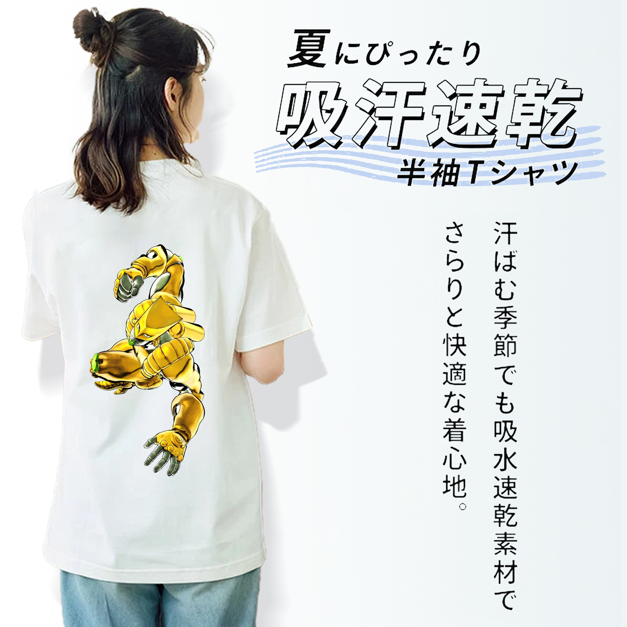 ジョジョの奇妙な冒険 ディオ?ブランドー JoJo's Bizarre Adventure Dio Brando レディース半袖Tシャツ(バックプリント)