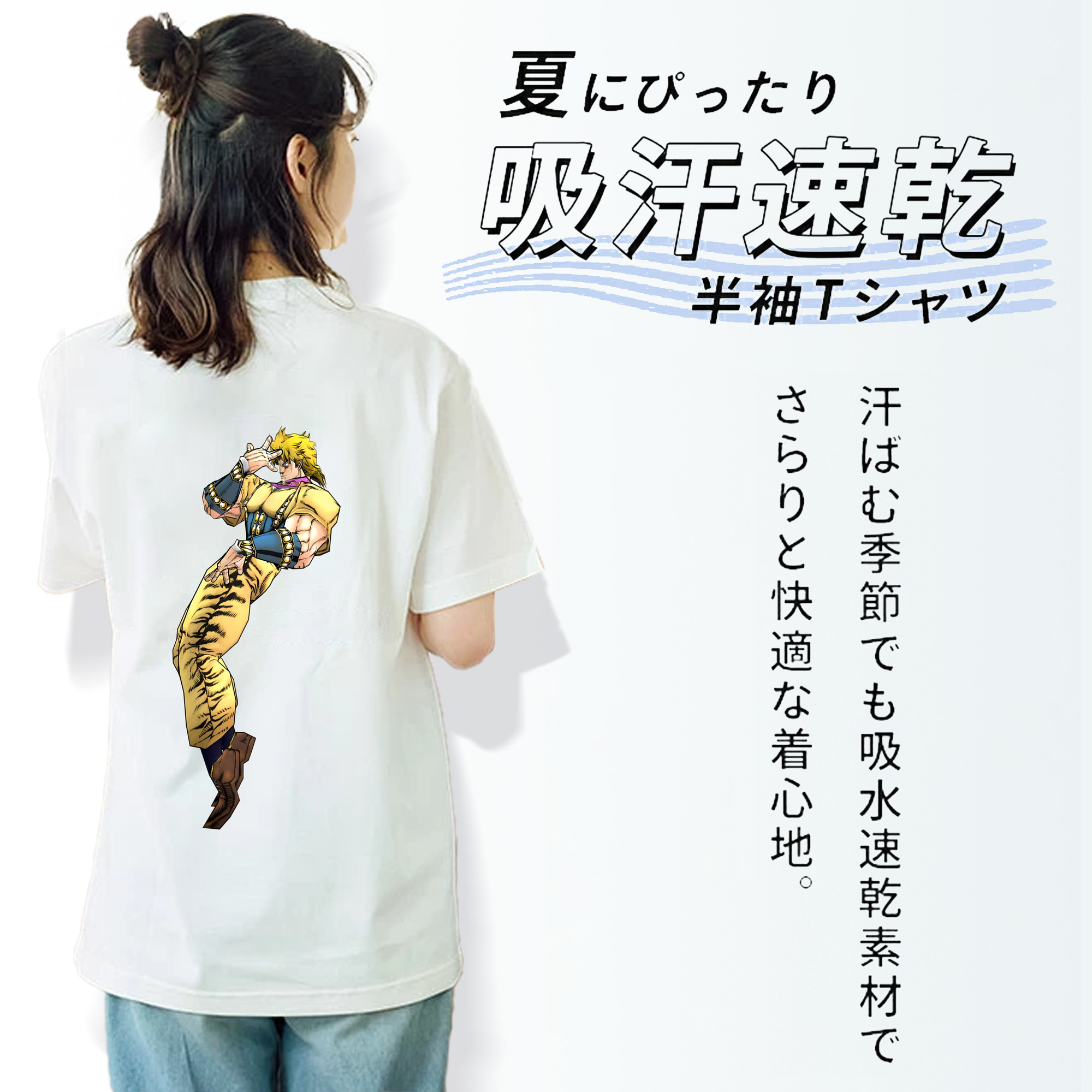 ジョジョの奇妙な冒険 ディオ?ブランドー JoJo's Bizarre Adventure Dio Brando レディース半袖Tシャツ(バックプリント)