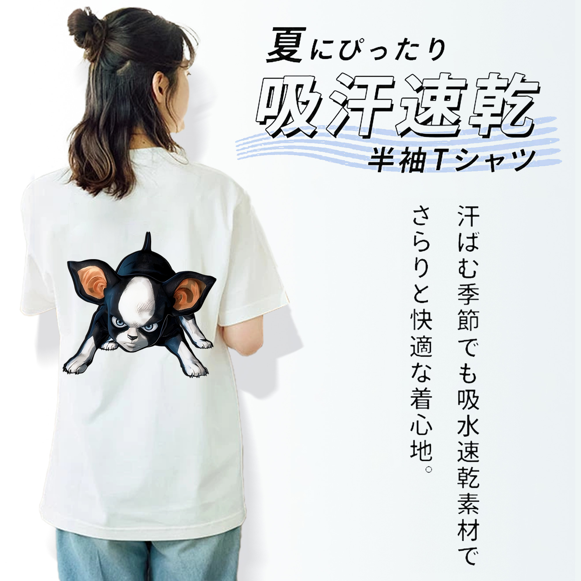 ジョジョの奇妙な冒険 イギー JoJo's Bizarre Adventure Iggy レディース半袖Tシャツ(バックプリント)