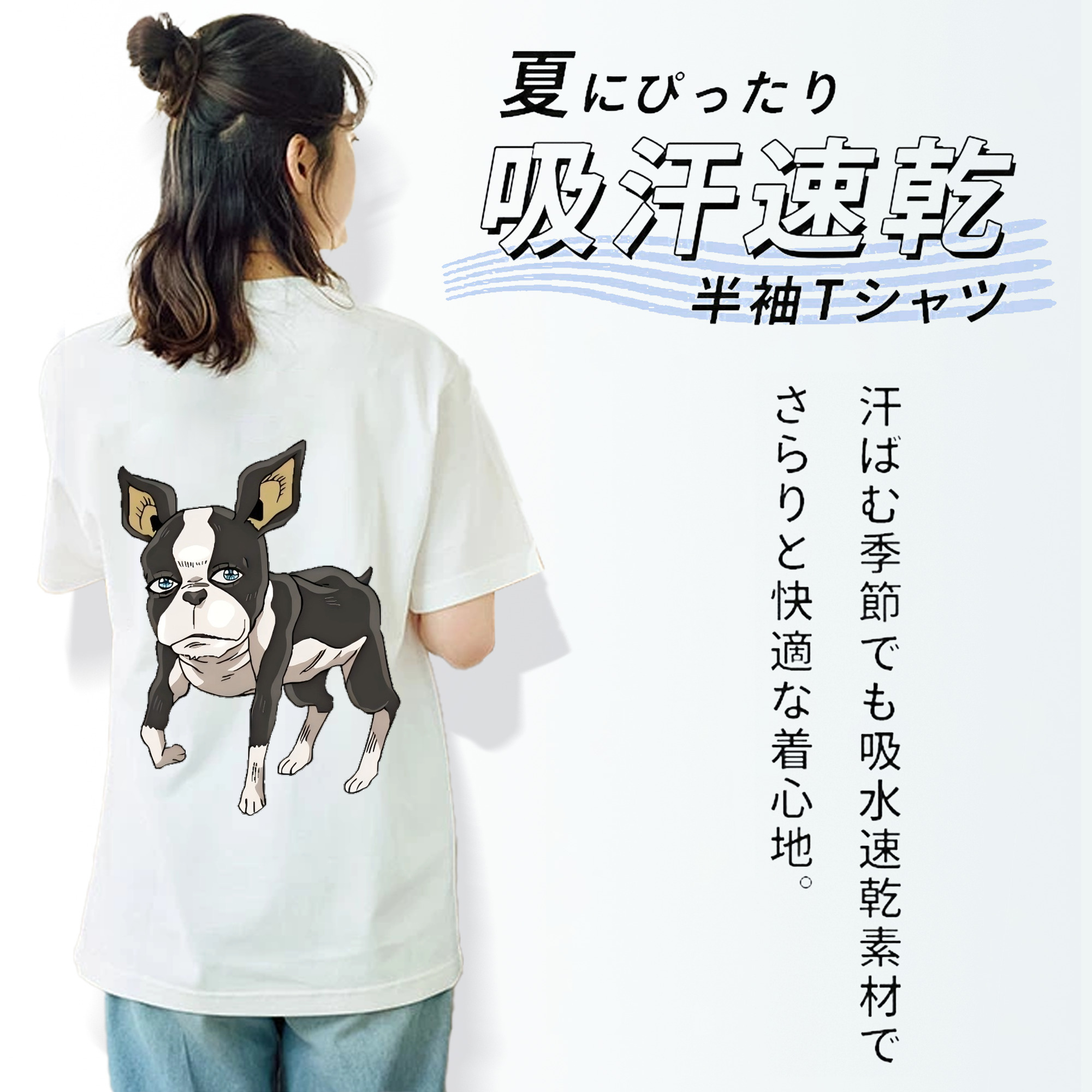 ジョジョの奇妙な冒険 イギー JoJo's Bizarre Adventure Iggy レディース半袖Tシャツ(バックプリント)