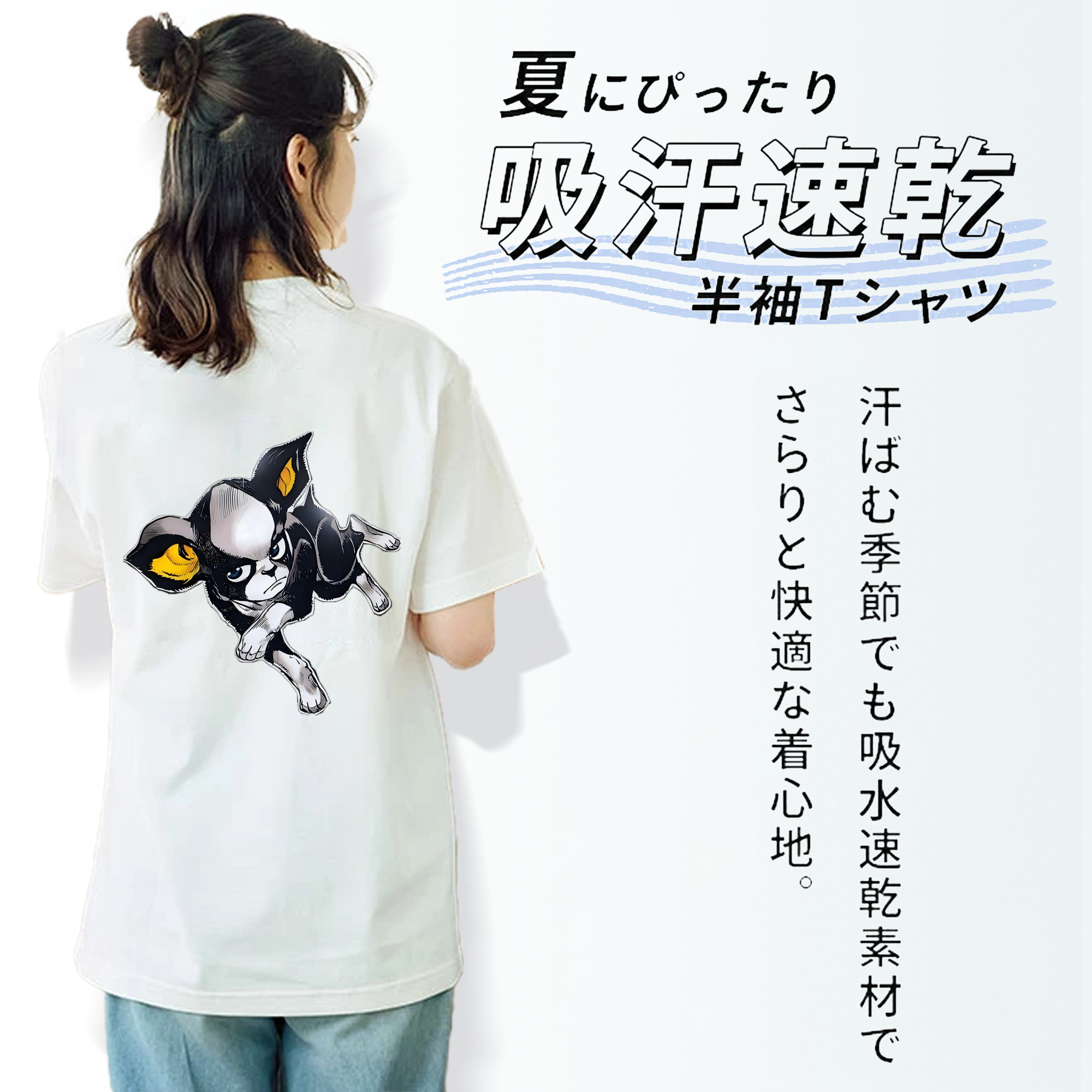 ジョジョの奇妙な冒険 イギー JoJo's Bizarre Adventure Iggy レディース半袖Tシャツ(バックプリント)