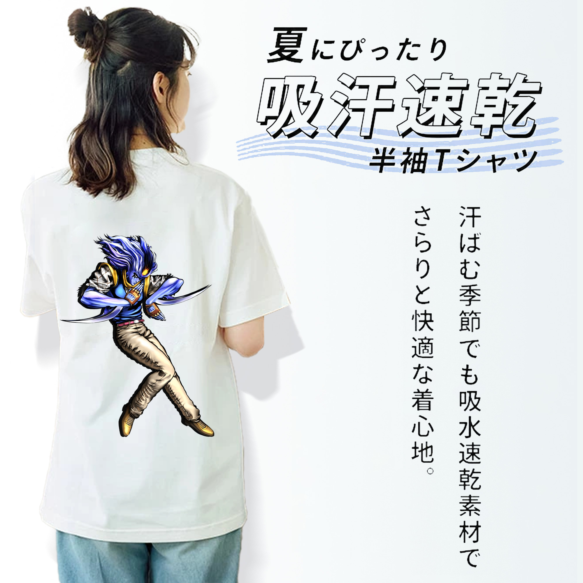 ジョジョの奇妙な冒険 JoJo's Bizarre Adventure レディース半袖Tシャツ(バックプリント)