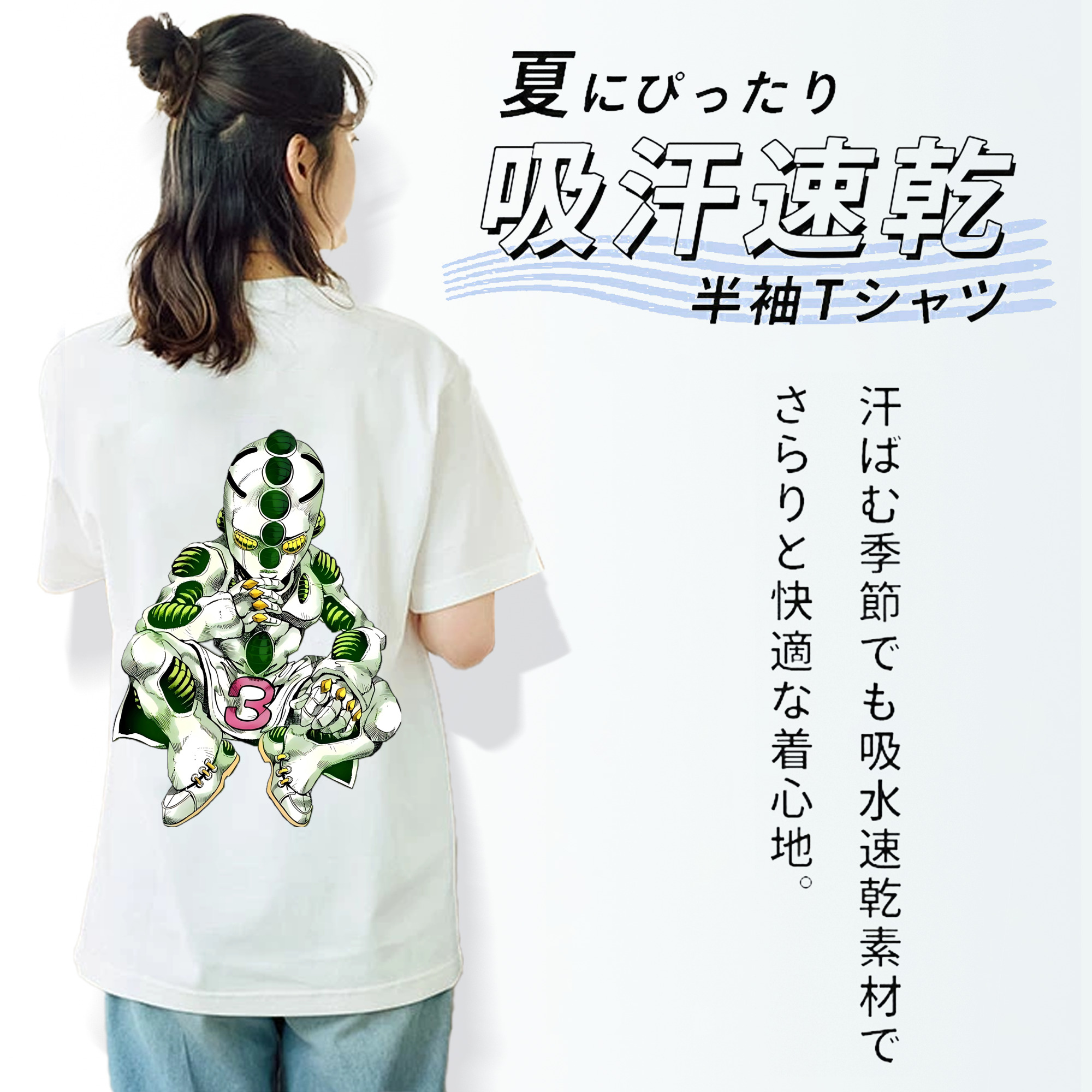 ジョジョの奇妙な冒険 広瀨康一 JoJo's Bizarre Adventure Hirose Koichi レディース半袖Tシャツ(バックプリント)