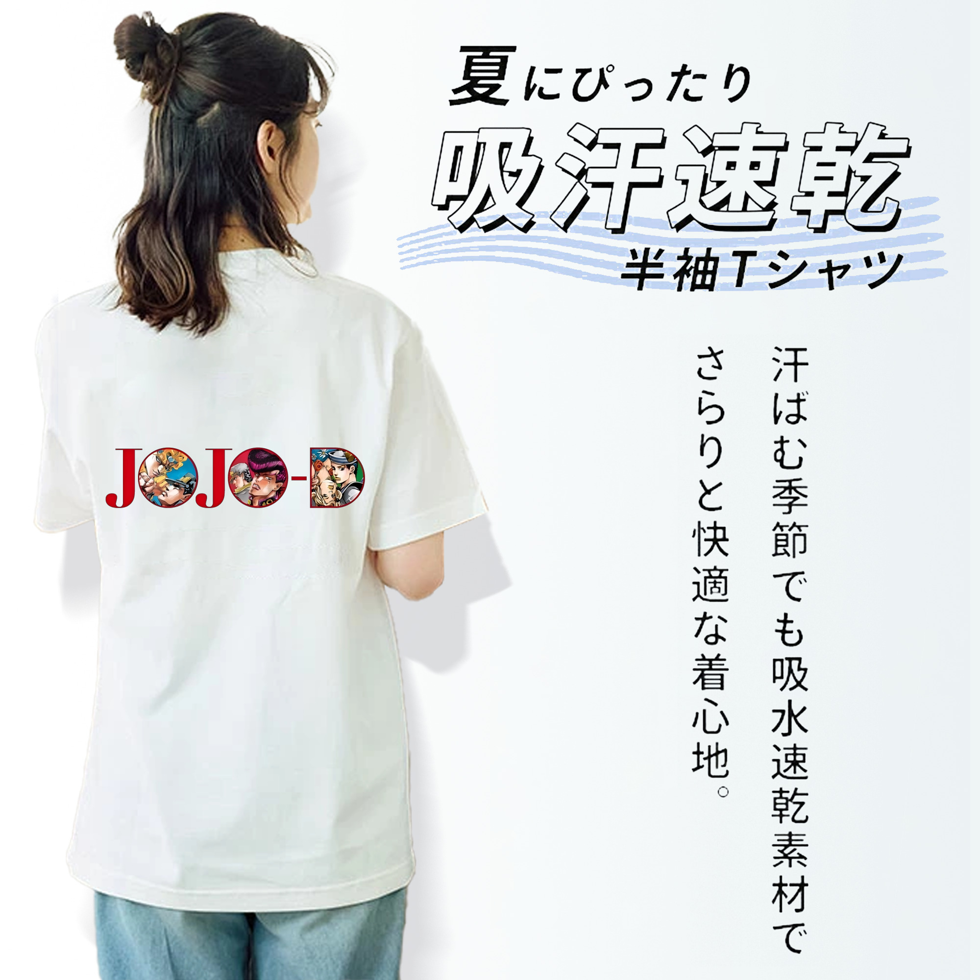 ジョジョの奇妙な冒険 JoJo's Bizarre Adventure レディース半袖Tシャツ(バックプリント)
