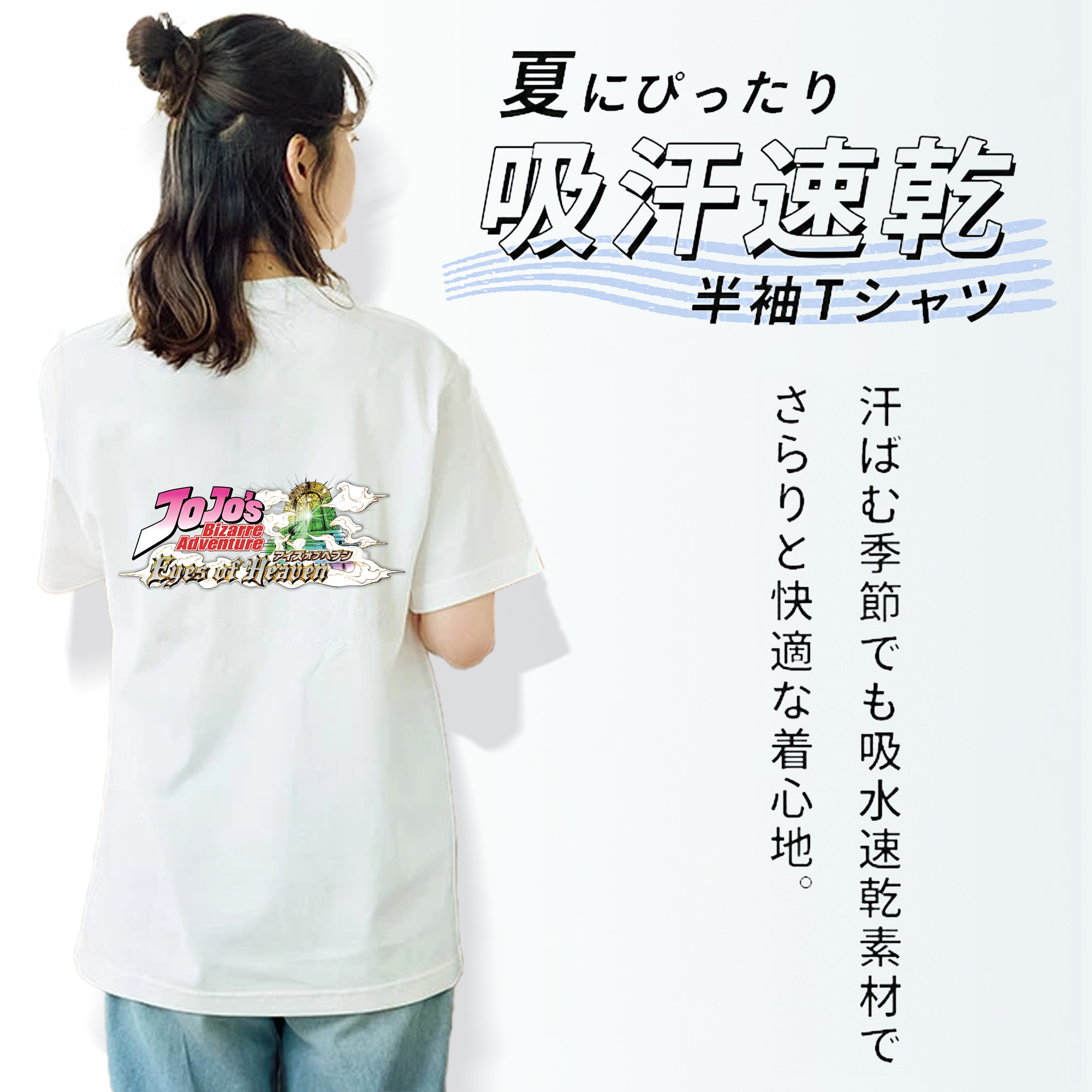 ジョジョの奇妙な冒険 JoJo's Bizarre Adventure レディース半袖Tシャツ(バックプリント)