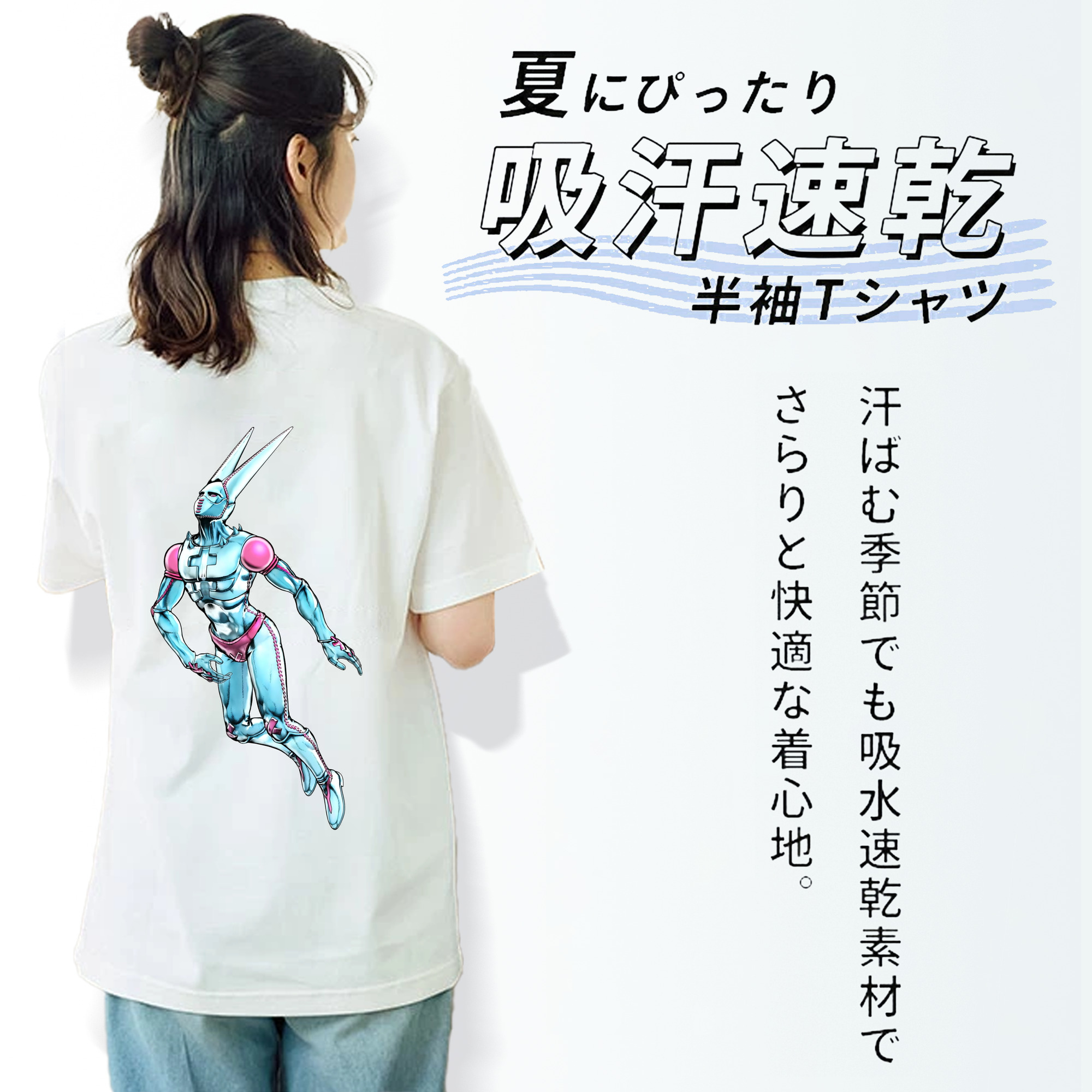 ジョジョの奇妙な冒険 JoJo's Bizarre Adventure レディース半袖Tシャツ(バックプリント)