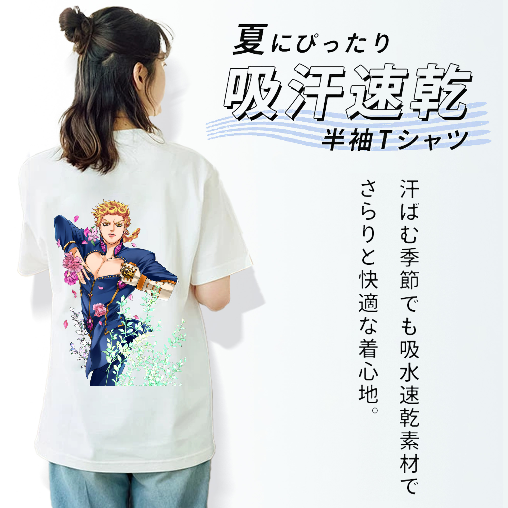 ジョジョの奇妙な冒険 ジョルノ?ジョバァーナ JoJo's Bizarre Adventure Giorno Giovanna レディース半袖Tシャツ(バックプリント)