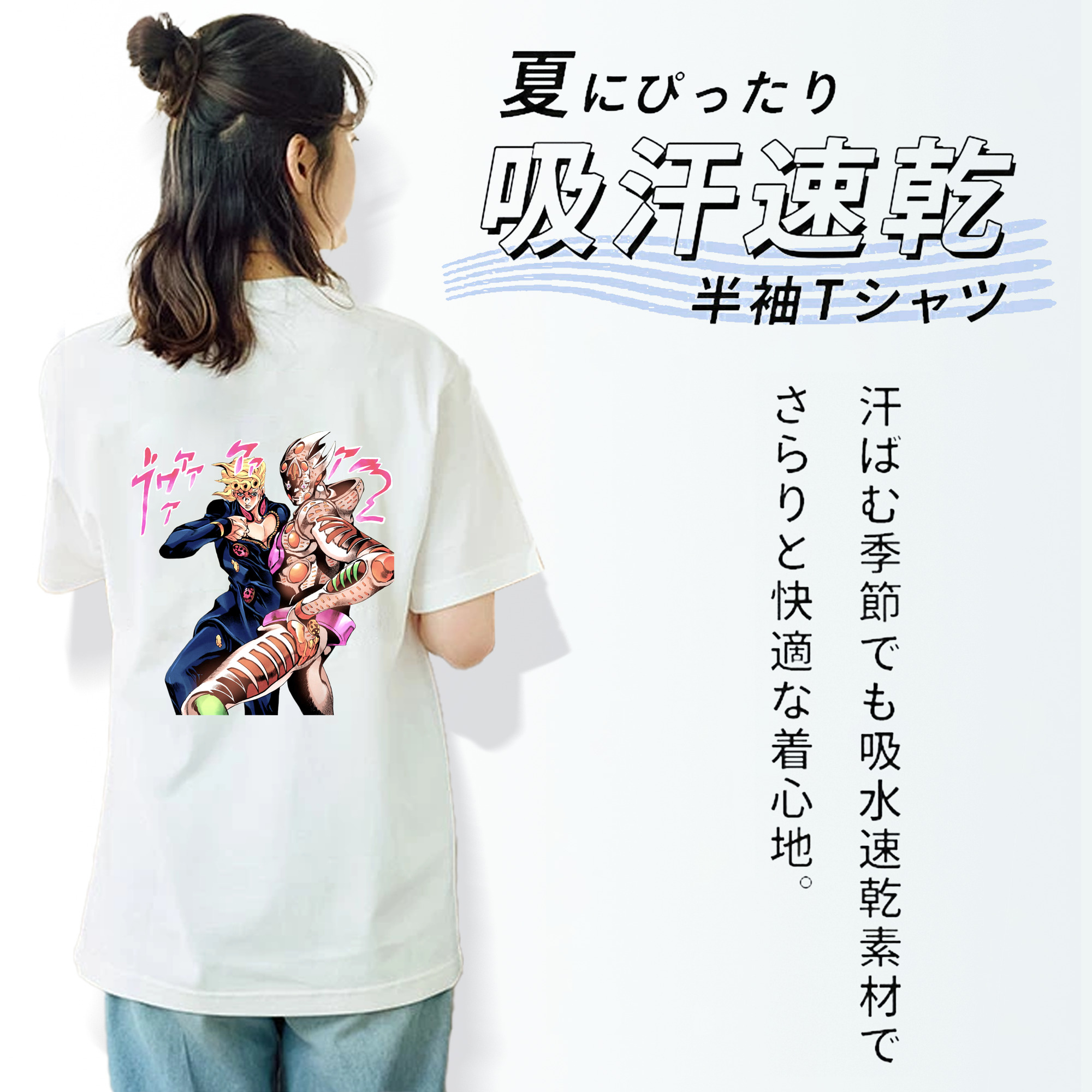 ジョジョの奇妙な冒険 ジョルノ?ジョバァーナ JoJo's Bizarre Adventure Giorno Giovanna レディース半袖Tシャツ(バックプリント)