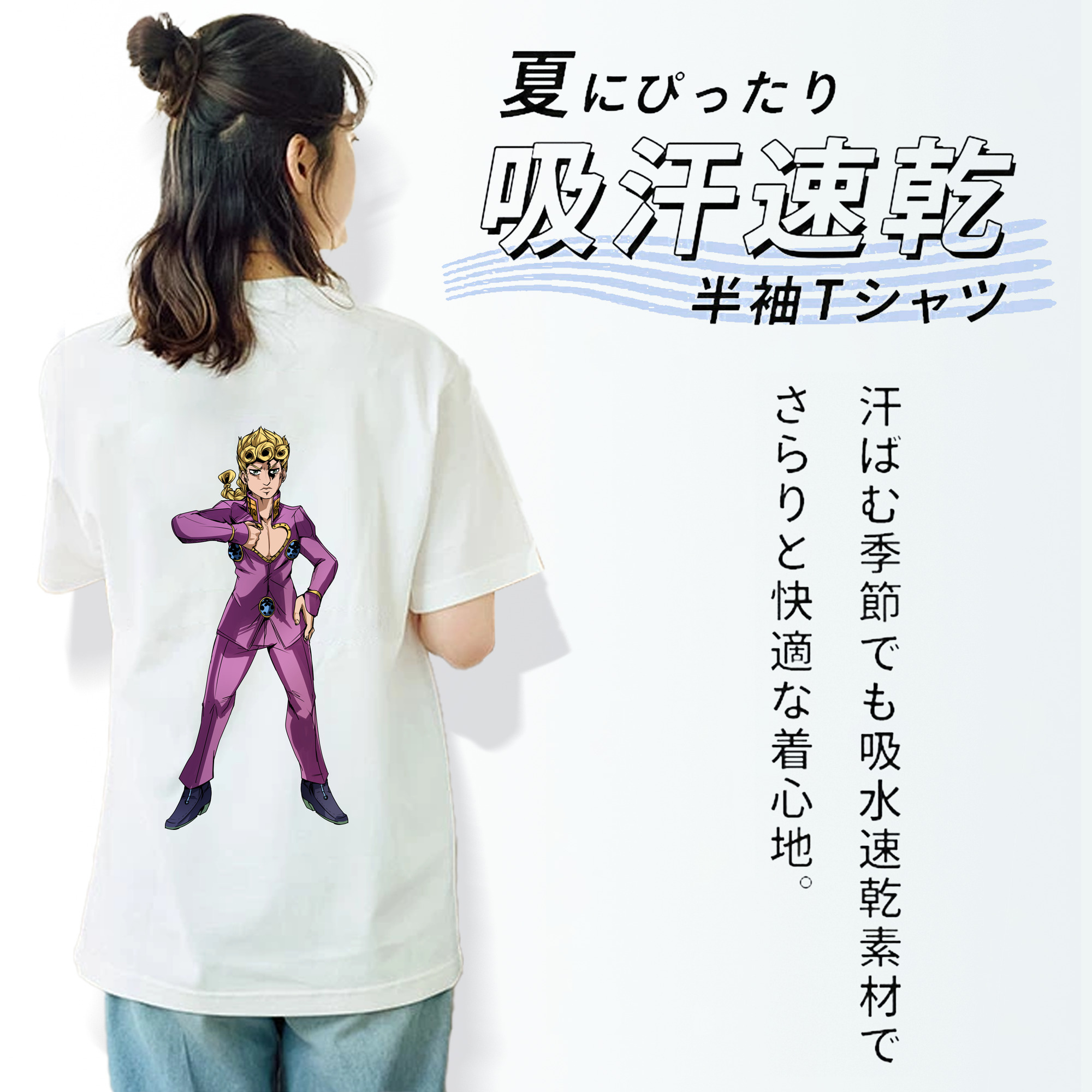 ジョジョの奇妙な冒険 ジョルノ?ジョバァーナ JoJo's Bizarre Adventure Giorno Giovanna レディース半袖Tシャツ(バックプリント)