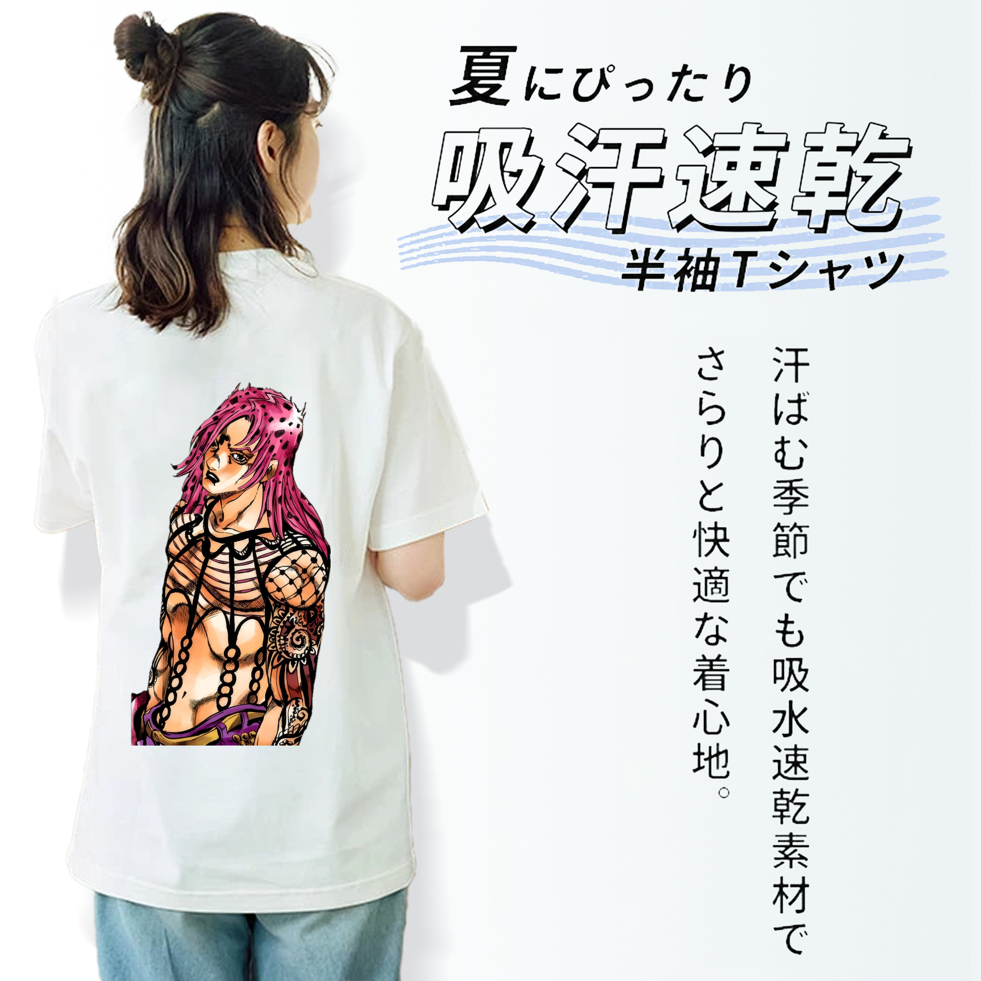 ジョジョの奇妙な冒険 ビネガー?ドッピオ JoJo's Bizarre Adventure Vinegar Doppio レディース半袖Tシャツ(バックプリント)
