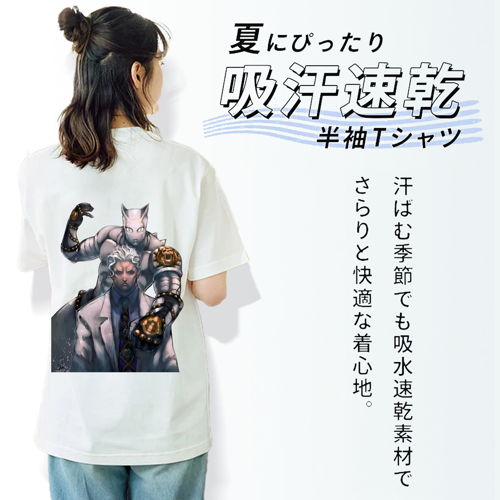 ジョジョの奇妙な冒険 きら よしかげ JoJo's Bizarre Adventure Kira Yoshikage レディース半袖Tシャツ(バックプリント)