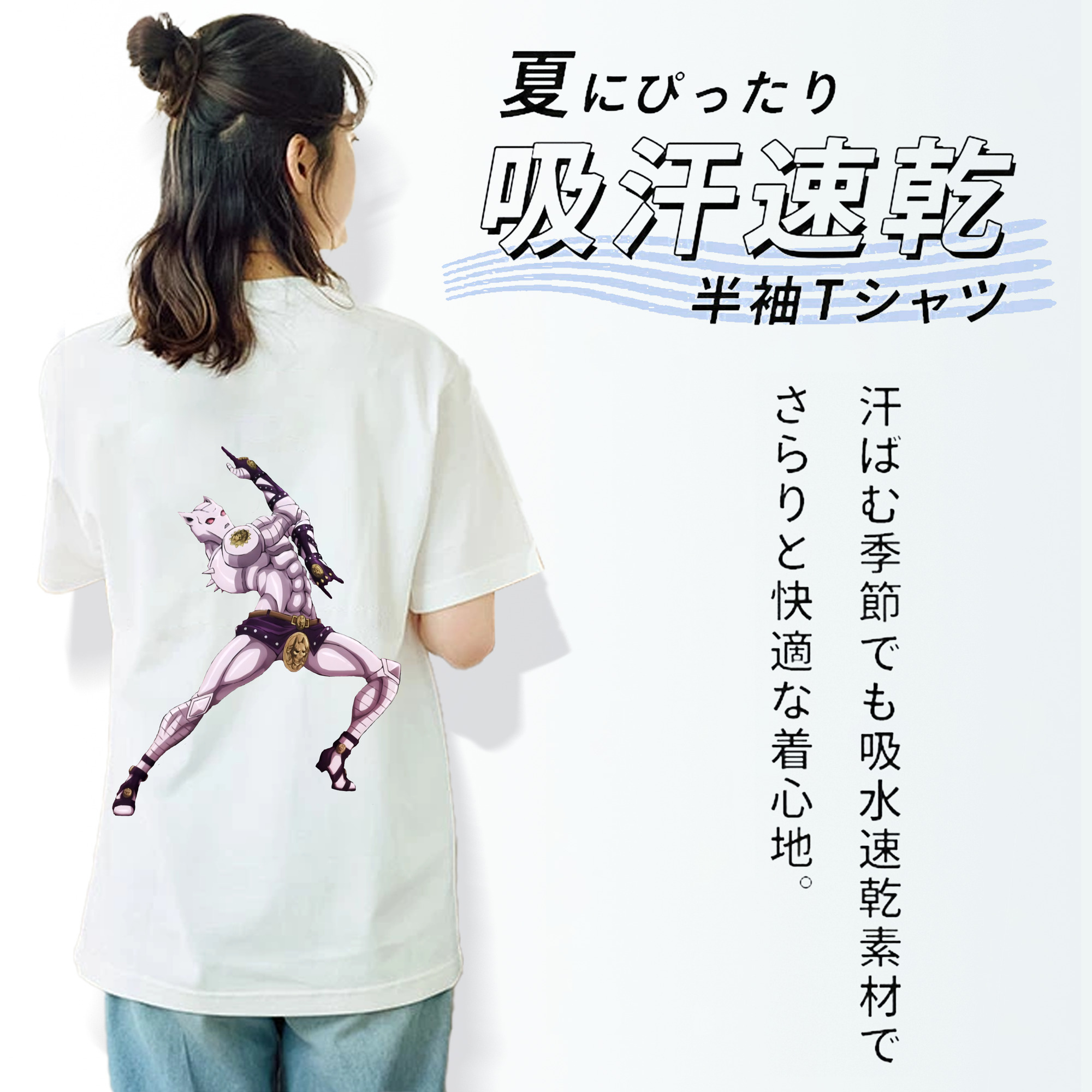ジョジョの奇妙な冒険 きら よしかげ JoJo's Bizarre Adventure Kira Yoshikage レディース半袖Tシャツ(バックプリント)