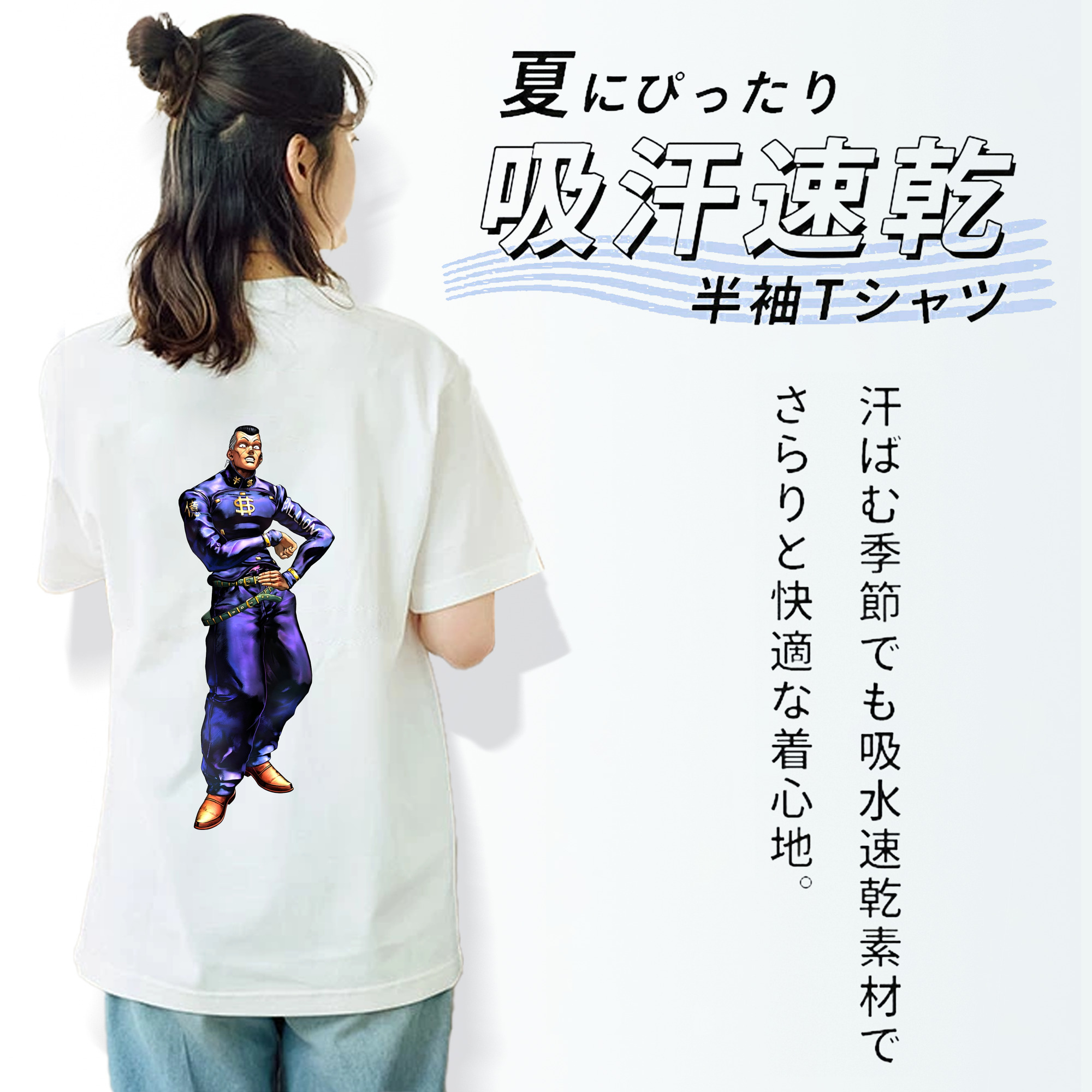 ジョジョの奇妙な冒険 虹村億泰 にじむら おくやす JoJo's Bizarre Adventure Nijimura Okuyasu レディース半袖Tシャツ(バックプリント)