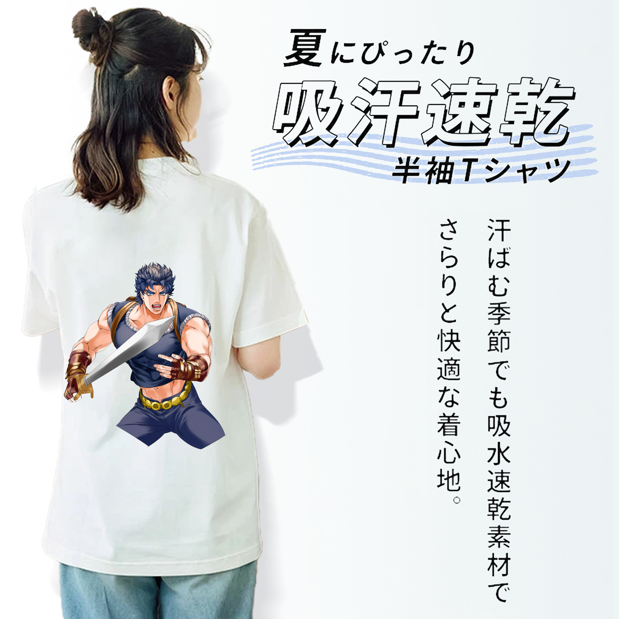ジョジョの奇妙な冒険 /ジョナサン?ジョースター JoJo's Bizarre Adventure Jonathan Joestar レディース半袖Tシャツ(バックプリント)
