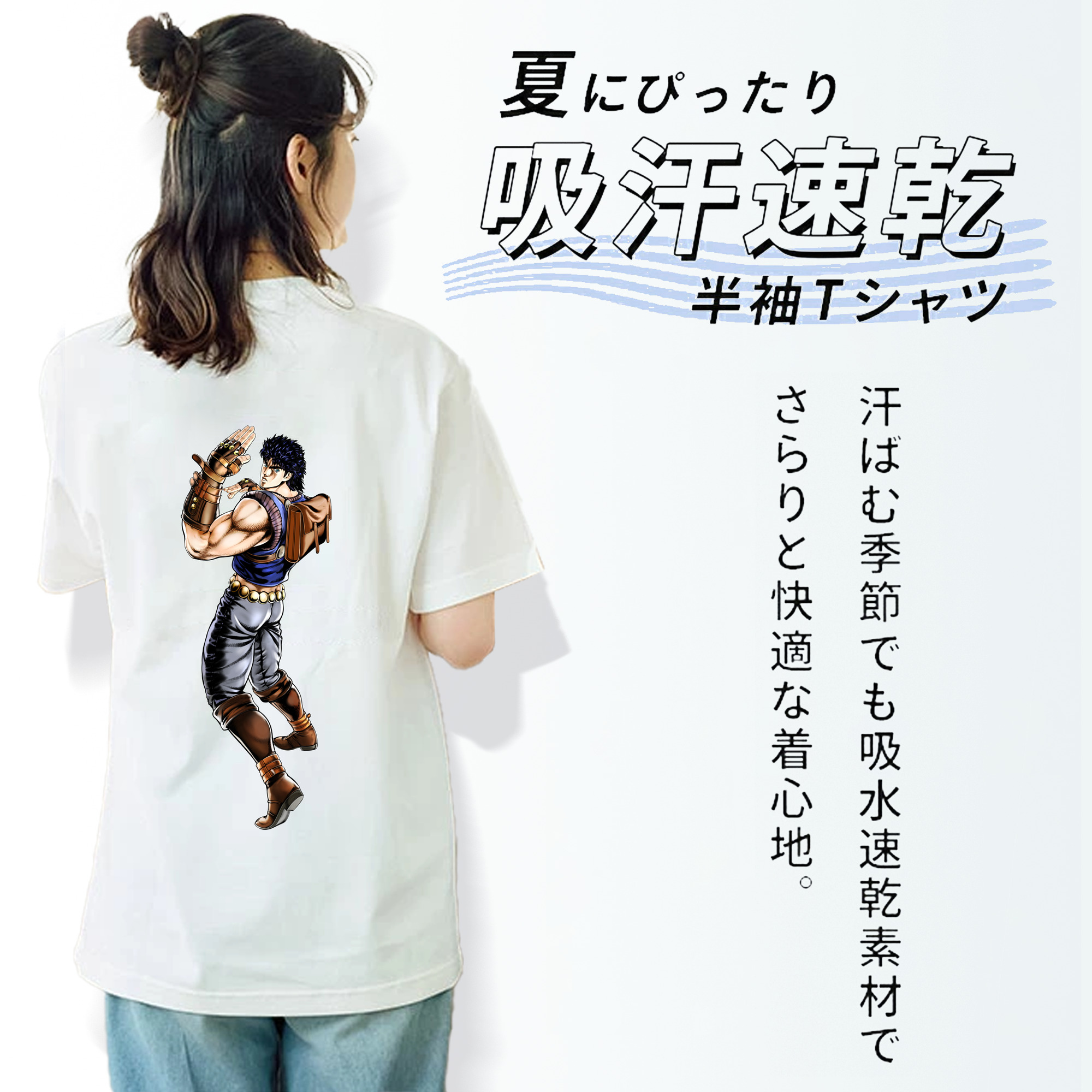 ジョジョの奇妙な冒険 /ジョナサン?ジョースター JoJo's Bizarre Adventure Jonathan Joestar レディース半袖Tシャツ(バックプリント)