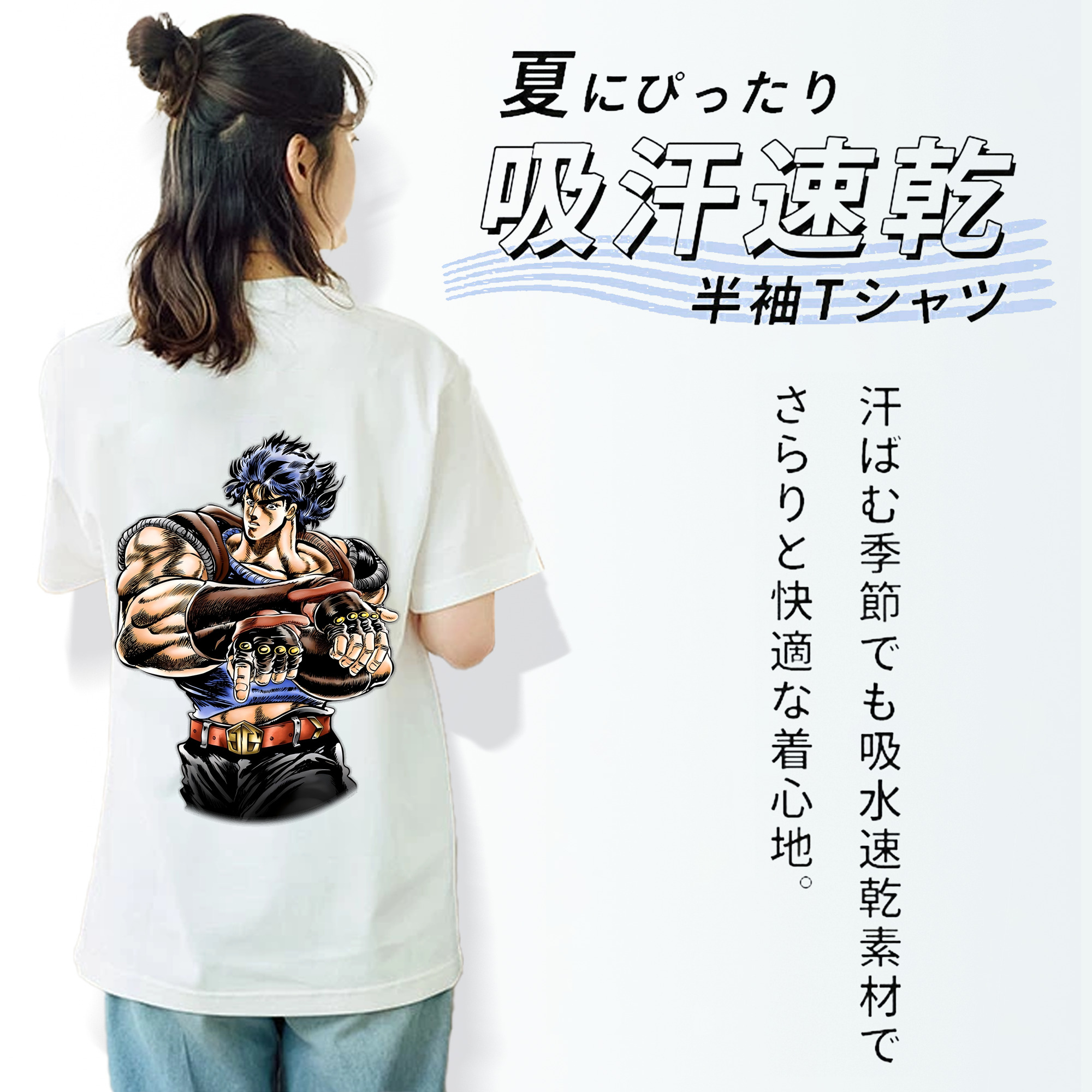 ジョジョの奇妙な冒険 /ジョナサン?ジョースター JoJo's Bizarre Adventure Jonathan Joestar レディース半袖Tシャツ(バックプリント)
