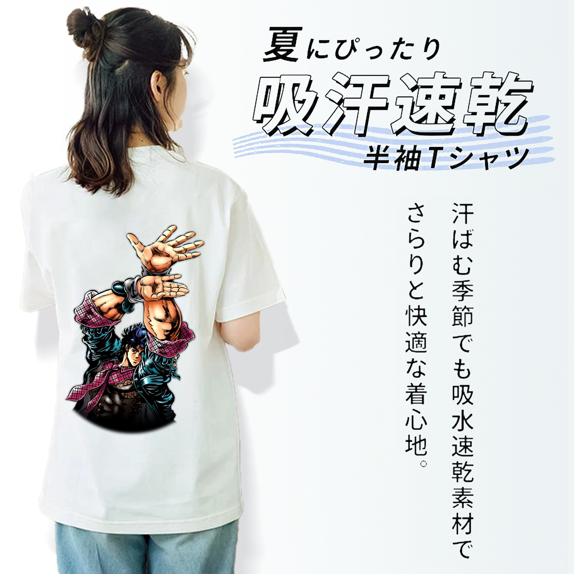 ジョジョの奇妙な冒険 /ジョナサン?ジョースター JoJo's Bizarre Adventure Jonathan Joestar レディース半袖Tシャツ(バックプリント)