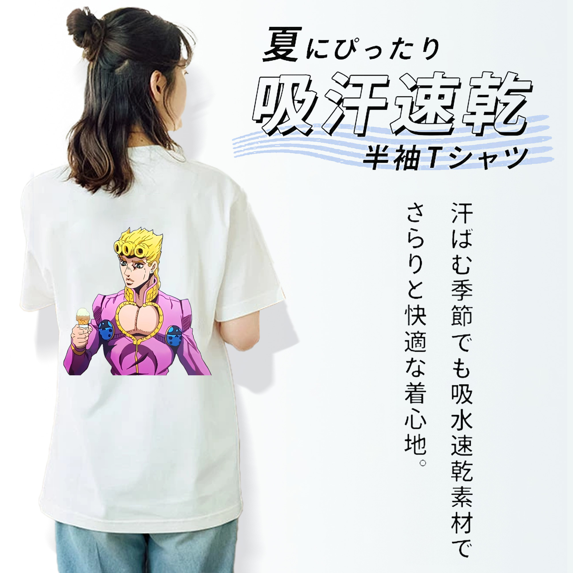 ジョジョの奇妙な冒険 ジョルノ?ジョバァーナ JoJo's Bizarre Adventure Giorno Giovanna レディース半袖Tシャツ(バックプリント)
