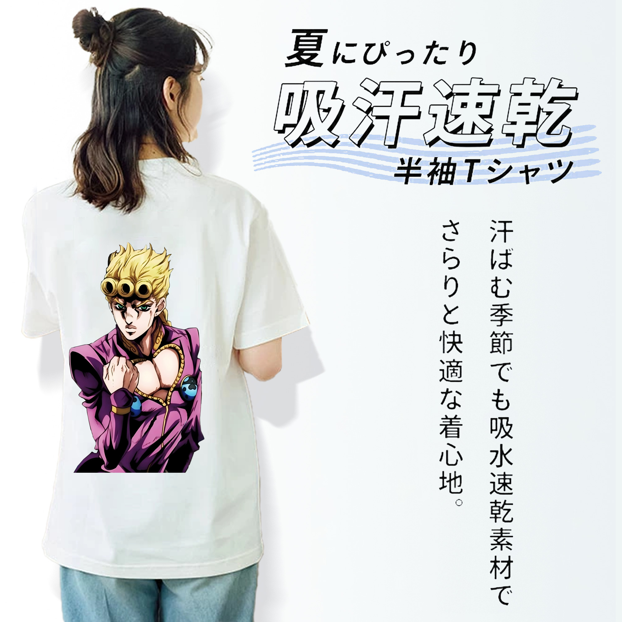 ジョジョの奇妙な冒険 ジョルノ?ジョバァーナ JoJo's Bizarre Adventure Giorno Giovanna レディース半袖Tシャツ(バックプリント)