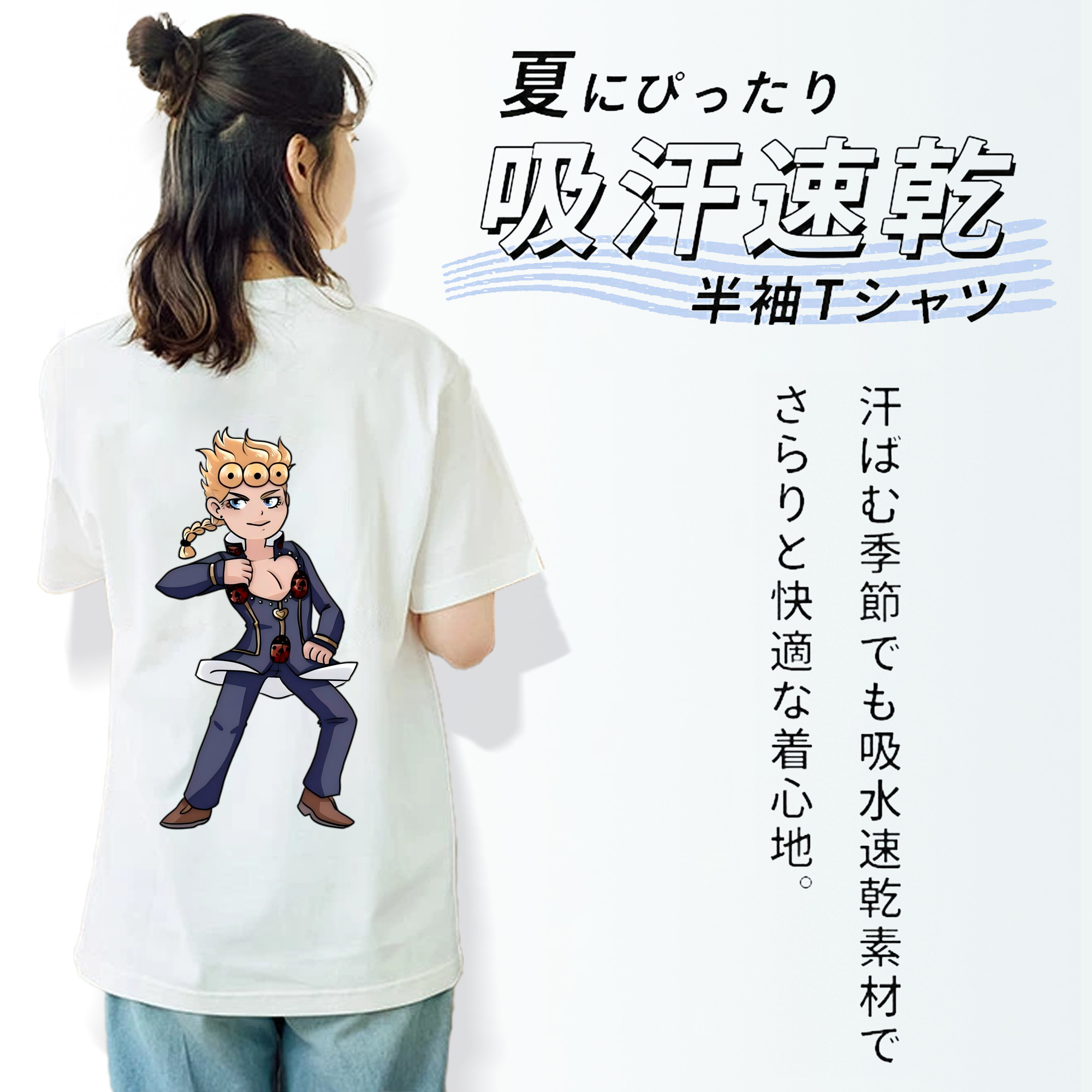 ジョジョの奇妙な冒険 ジョルノ?ジョバァーナ JoJo's Bizarre Adventure Giorno Giovanna レディース半袖Tシャツ(バックプリント)