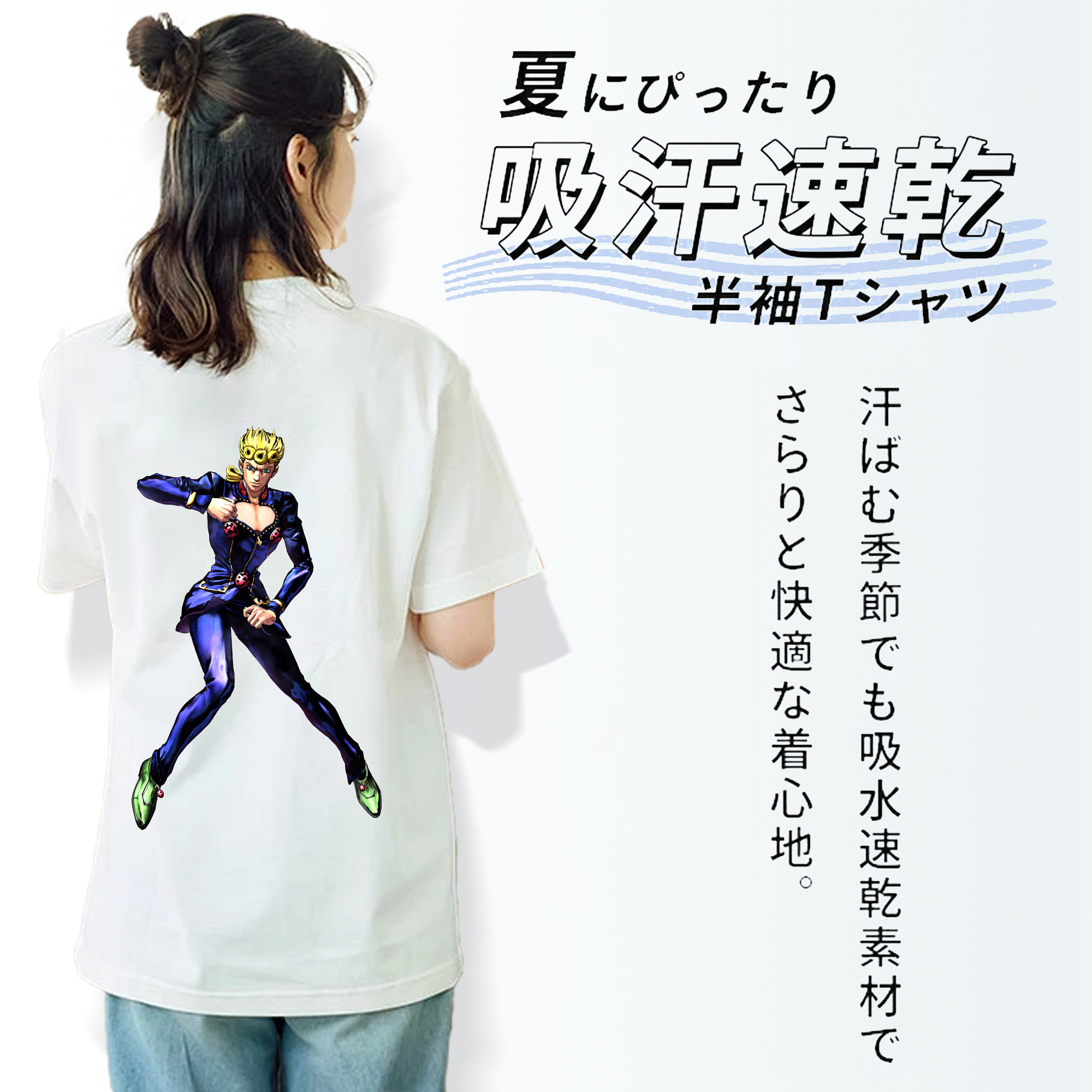 ジョジョの奇妙な冒険 ジョルノ?ジョバァーナ JoJo's Bizarre Adventure Giorno Giovanna レディース半袖Tシャツ(バックプリント)
