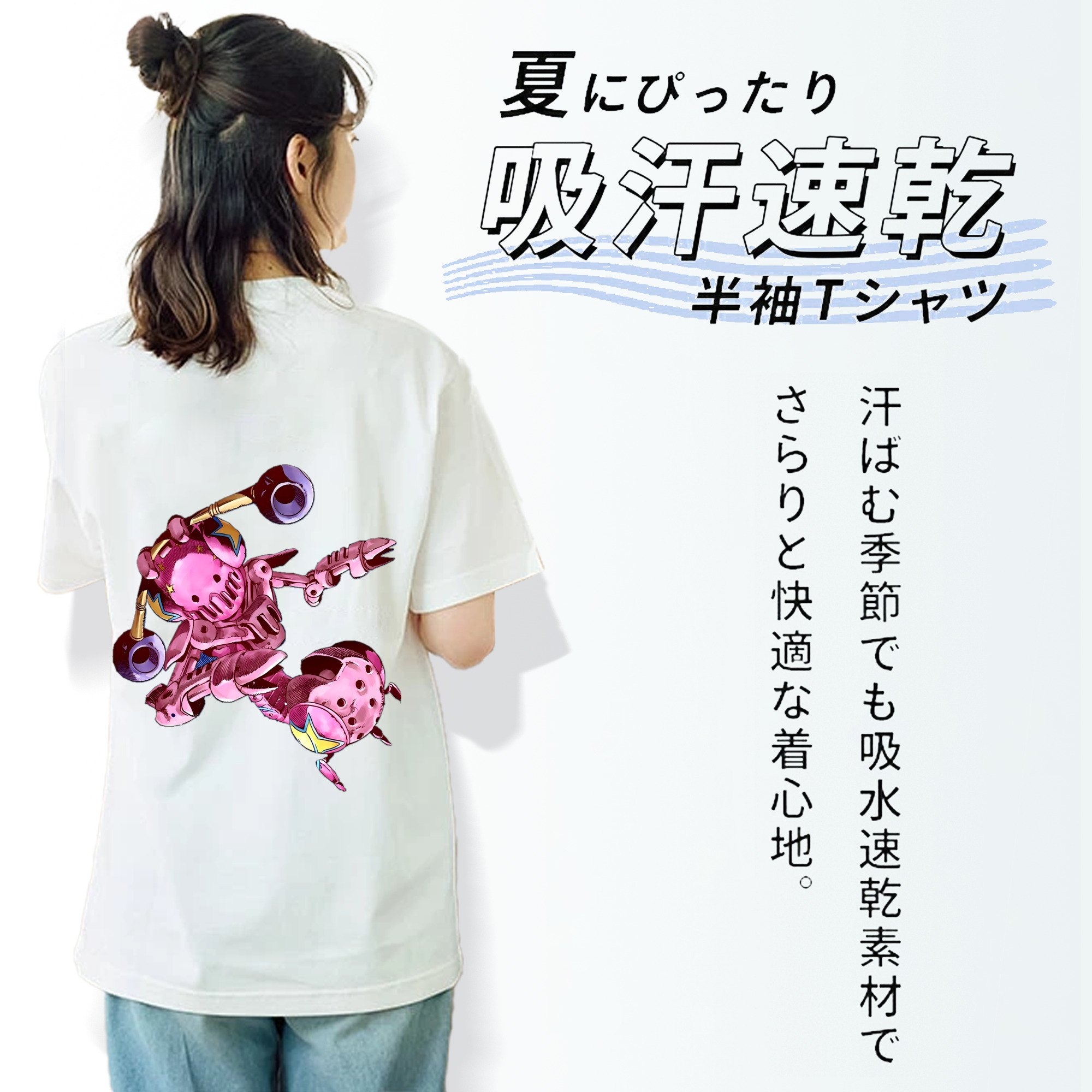 ジョジョの奇妙な冒険 ジョナサン?ジョースター JoJo's Bizarre Adventure Jonathan Joestar レディース半袖Tシャツ(バックプリント)