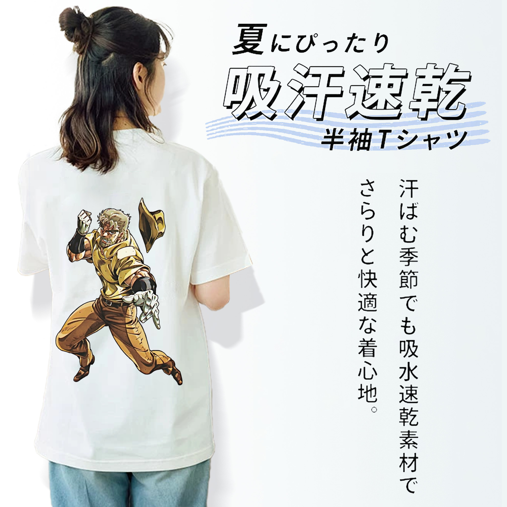 ジョジョの奇妙な冒険 ジョセフ?ジョースター JoJo's Bizarre Adventure Joseph Joestar レディース半袖Tシャツ(バックプリント)
