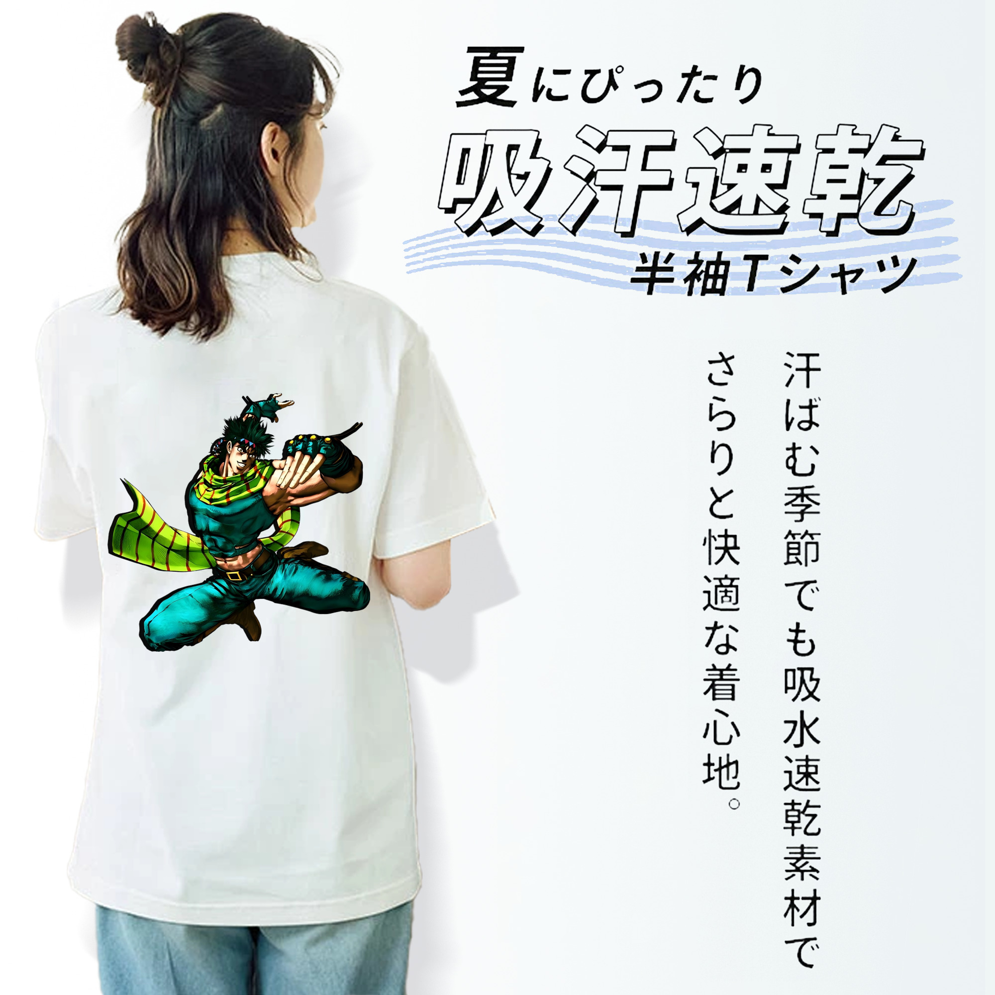 ジョジョの奇妙な冒険 ジョセフ?ジョースター JoJo's Bizarre Adventure Joseph Joestar レディース半袖Tシャツ(バックプリント)