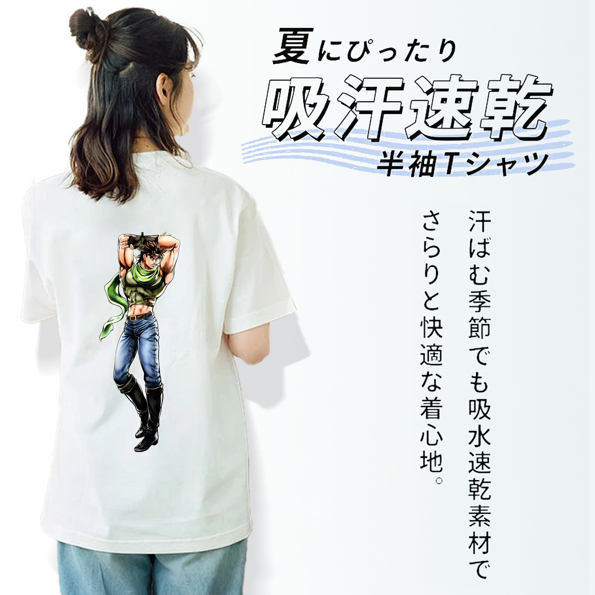 ジョジョの奇妙な冒険 ジョセフ?ジョースター JoJo's Bizarre Adventure Joseph Joestar レディース半袖Tシャツ(バックプリント)