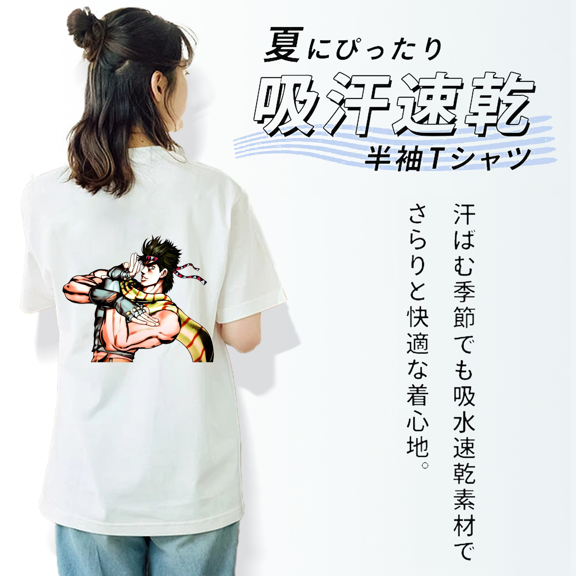 ジョジョの奇妙な冒険 ジョセフ?ジョースター JoJo's Bizarre Adventure Joseph Joestar レディース半袖Tシャツ(バックプリント)