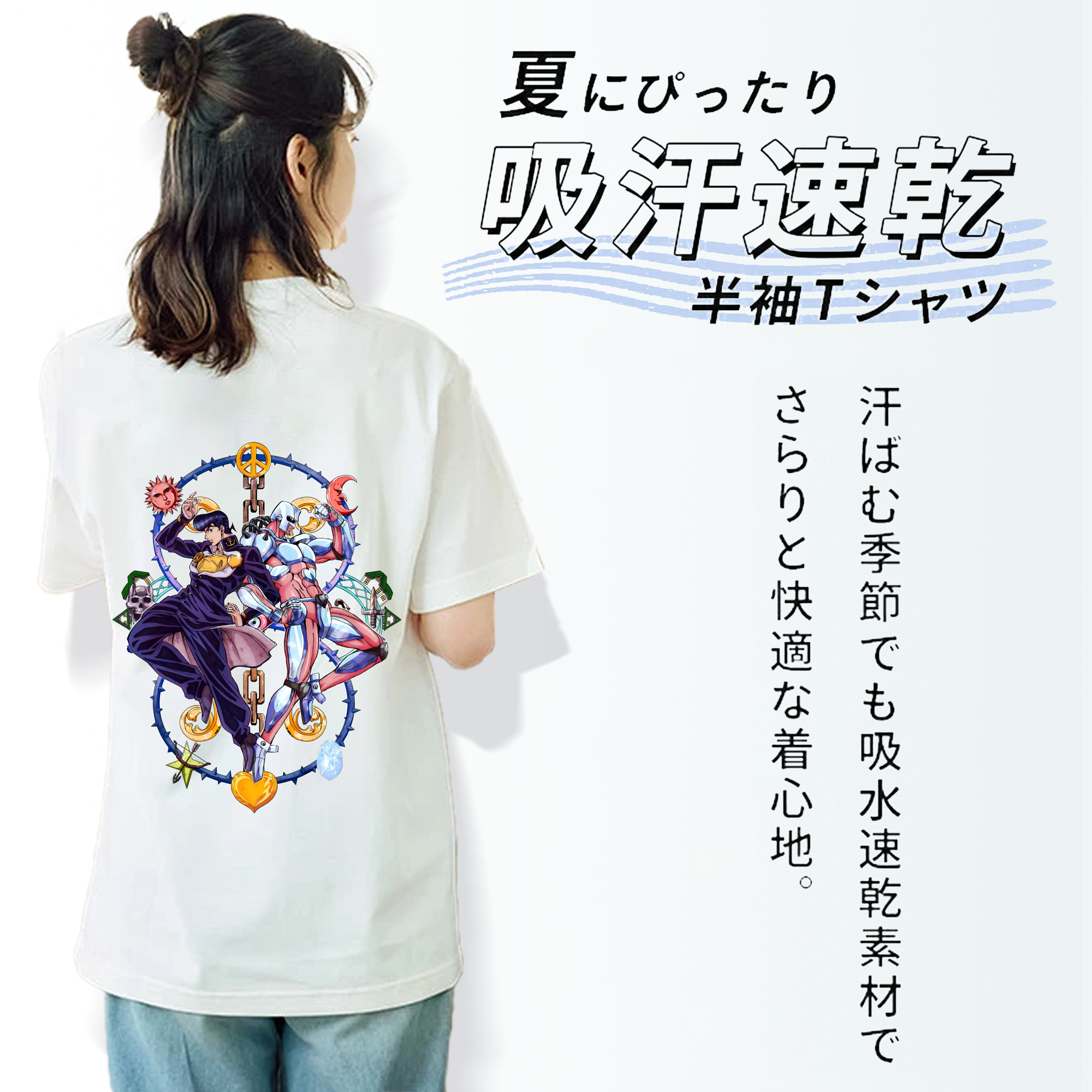 ジョジョの奇妙な冒険 ひがしかた じょうすけ JoJo's Bizarre Adventure Higashikata Josuke レディース半袖Tシャツ(バックプリント)