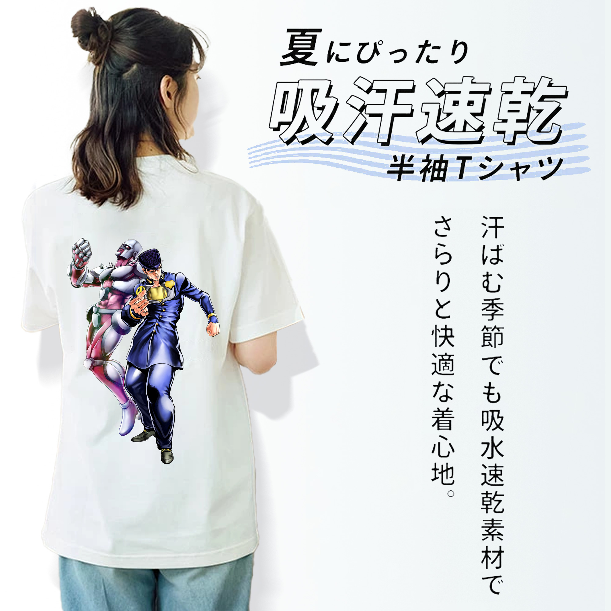 ジョジョの奇妙な冒険 ひがしかた じょうすけ JoJo's Bizarre Adventure Higashikata Josuke レディース半袖Tシャツ(バックプリント)
