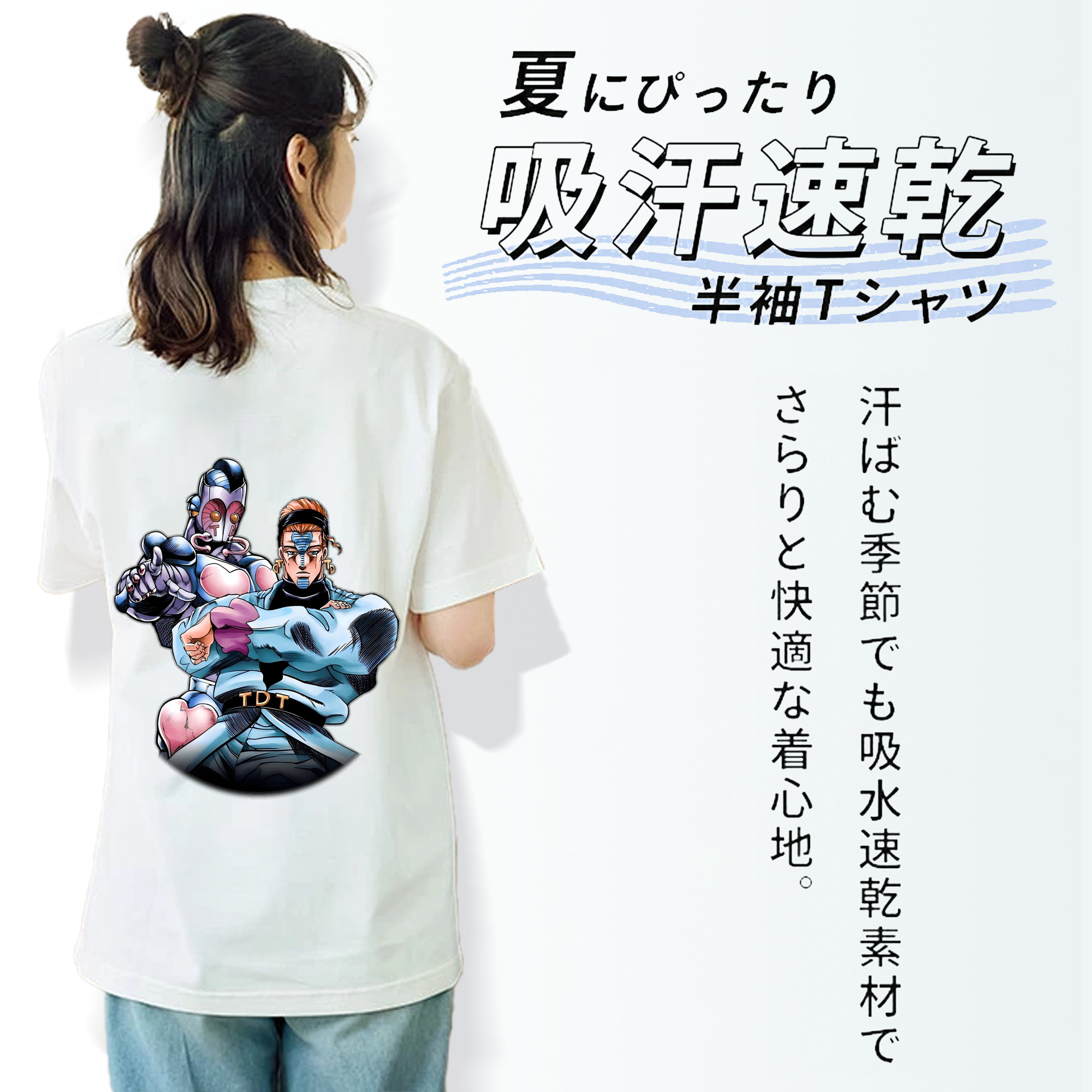 ジョジョの奇妙な冒険 ひがしかた じょうすけ JoJo's Bizarre Adventure Higashikata Josuke レディース半袖Tシャツ(バックプリント)