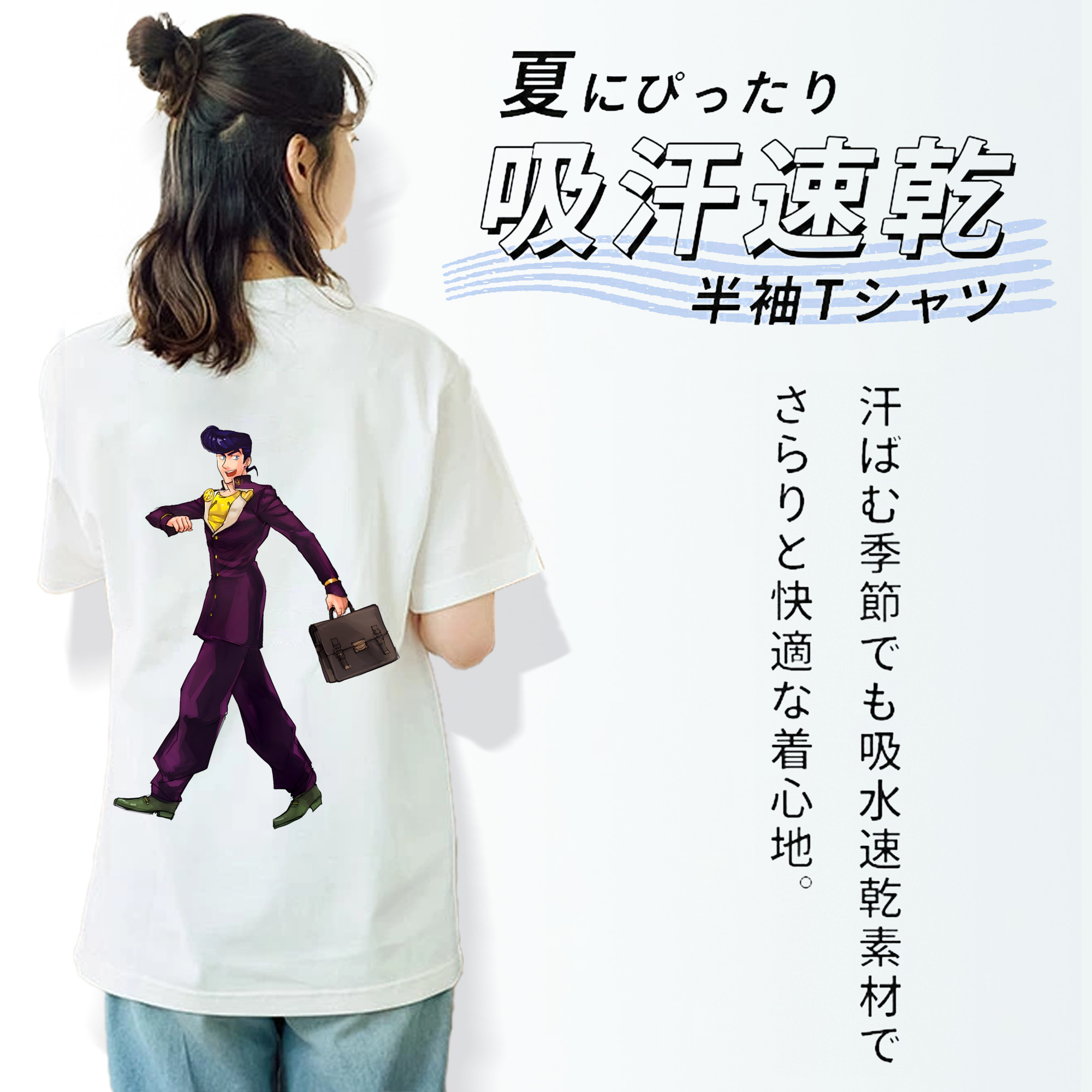 ジョジョの奇妙な冒険 ひがしかた じょうすけ JoJo's Bizarre Adventure Higashikata Josuke レディース半袖Tシャツ(バックプリント)