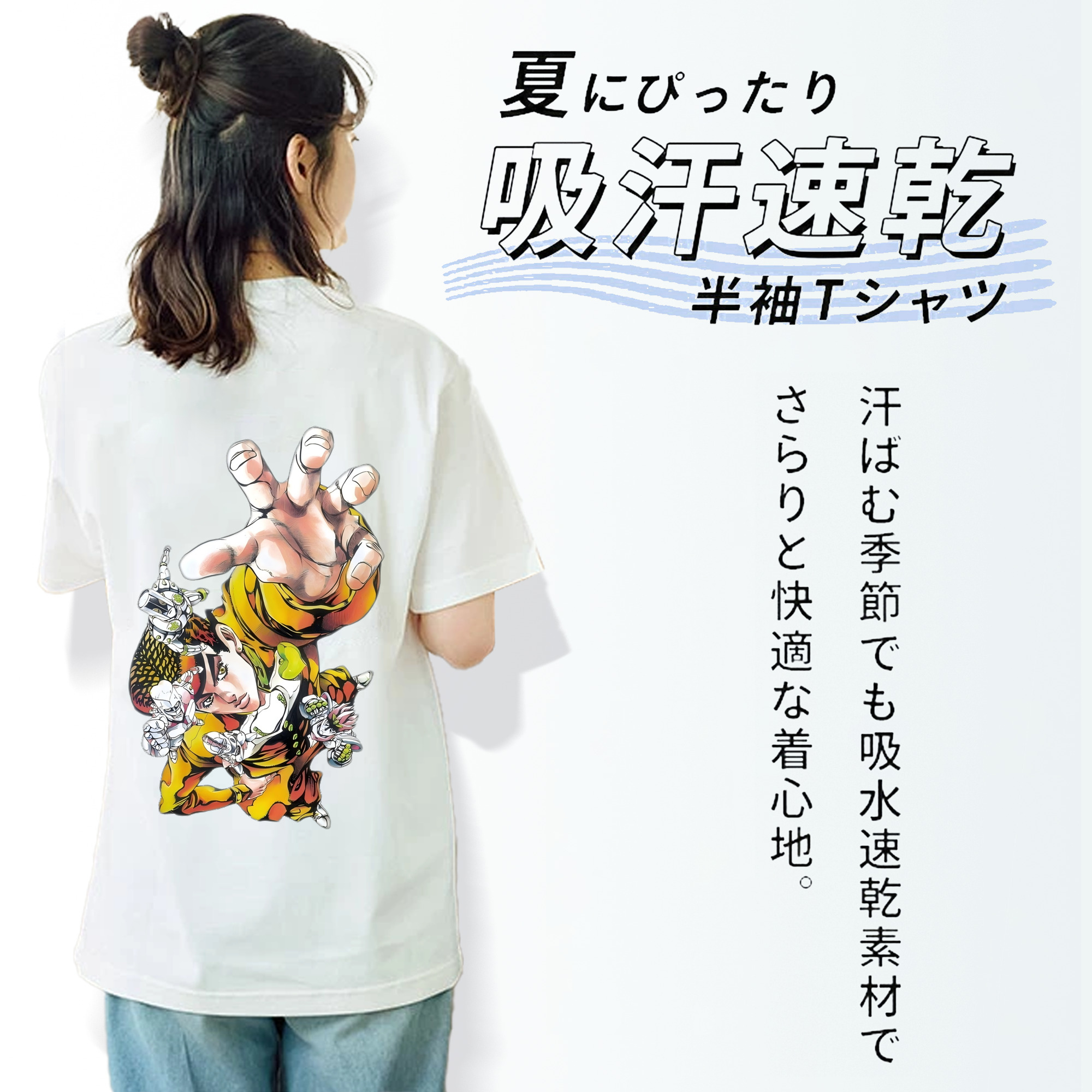ジョジョの奇妙な冒険 ひがしかた じょうすけ JoJo's Bizarre Adventure Higashikata Josuke レディース半袖Tシャツ(バックプリント)