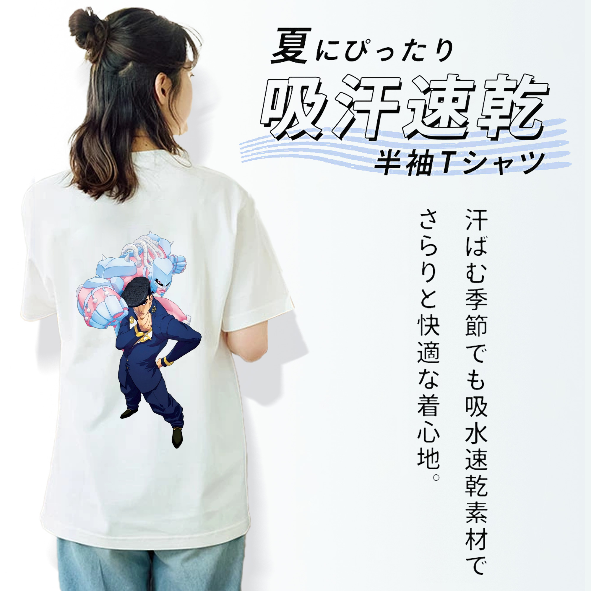 ジョジョの奇妙な冒険 ひがしかた じょうすけ JoJo's Bizarre Adventure Higashikata Josuke レディース半袖Tシャツ(バックプリント)