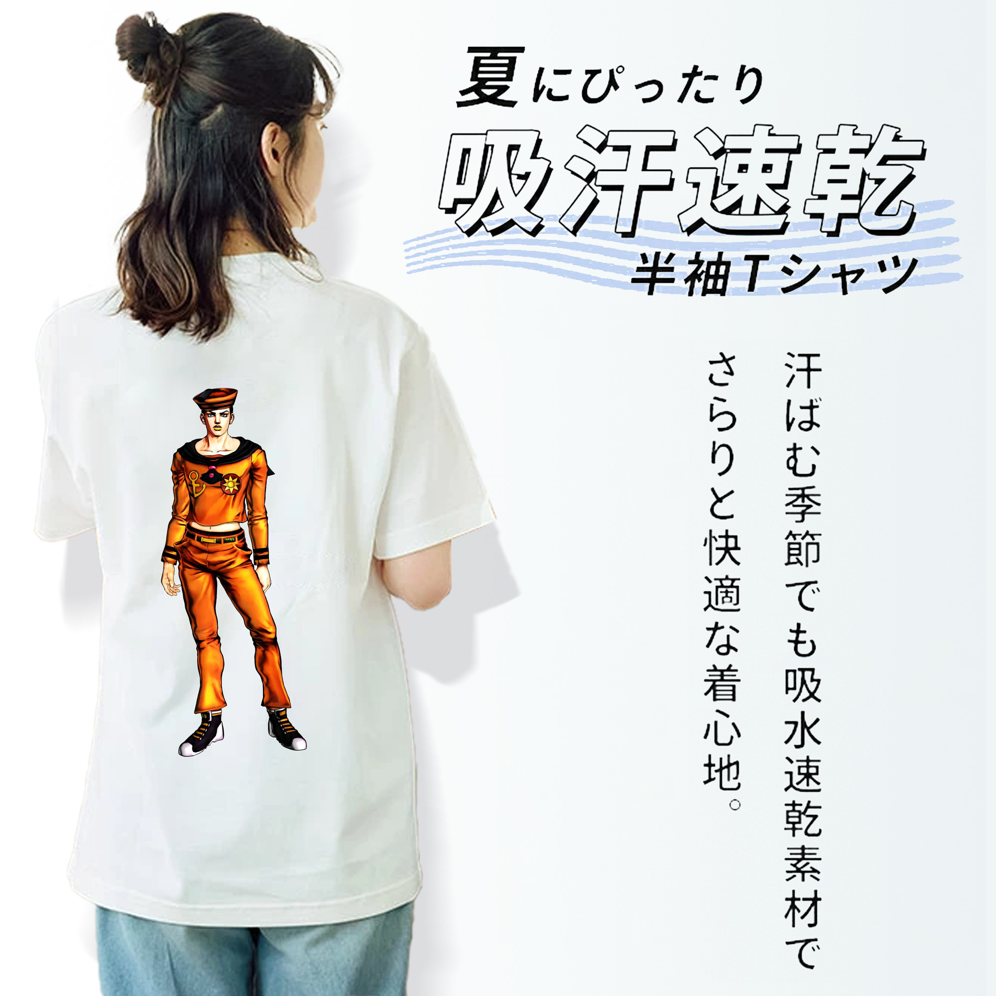 ジョジョの奇妙な冒険 東方定助 JoJo's Bizarre Adventure Higashikata Josuke レディース半袖Tシャツ(バックプリント)