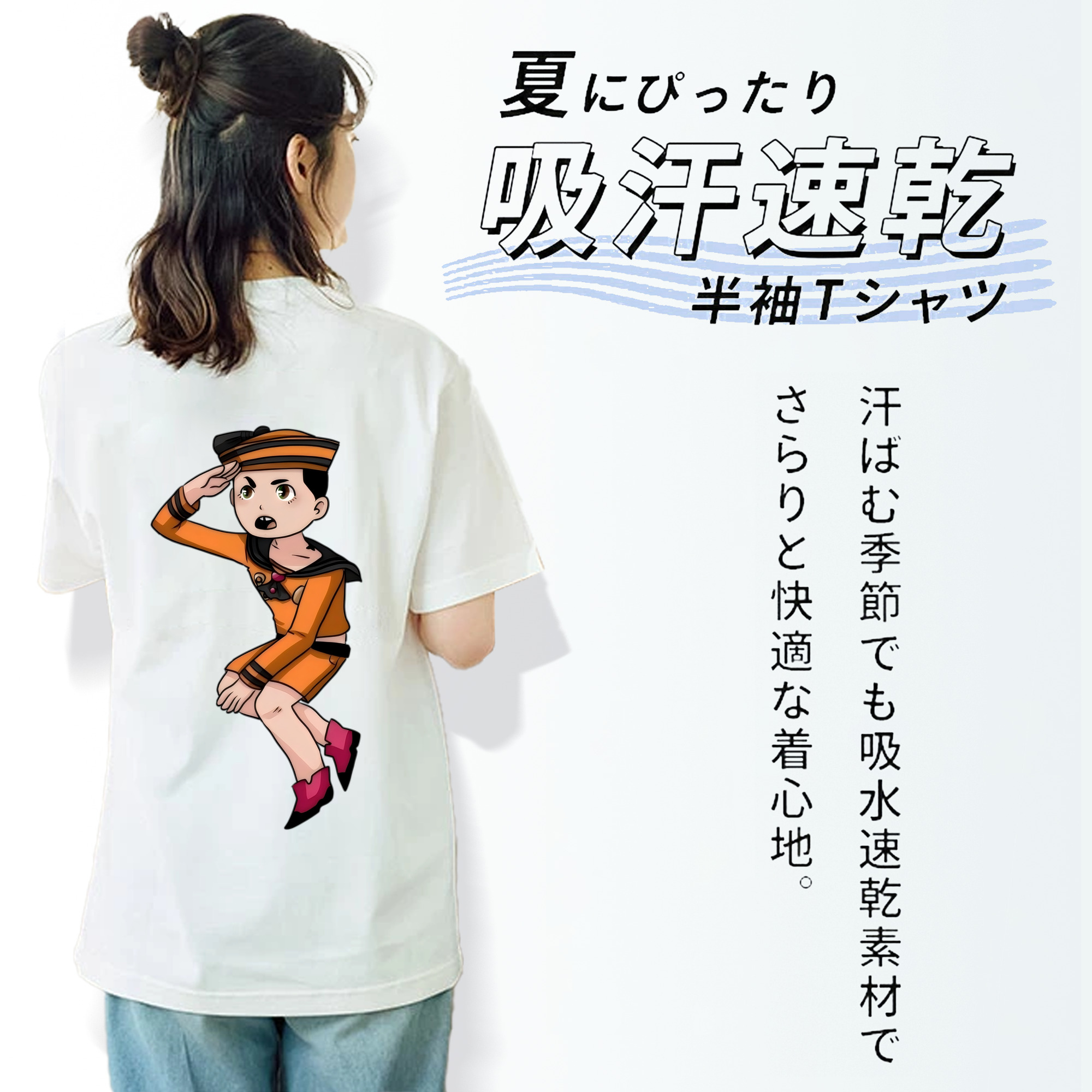 ジョジョの奇妙な冒険 東方定助 JoJo's Bizarre Adventure Higashikata Josuke レディース半袖Tシャツ(バックプリント)